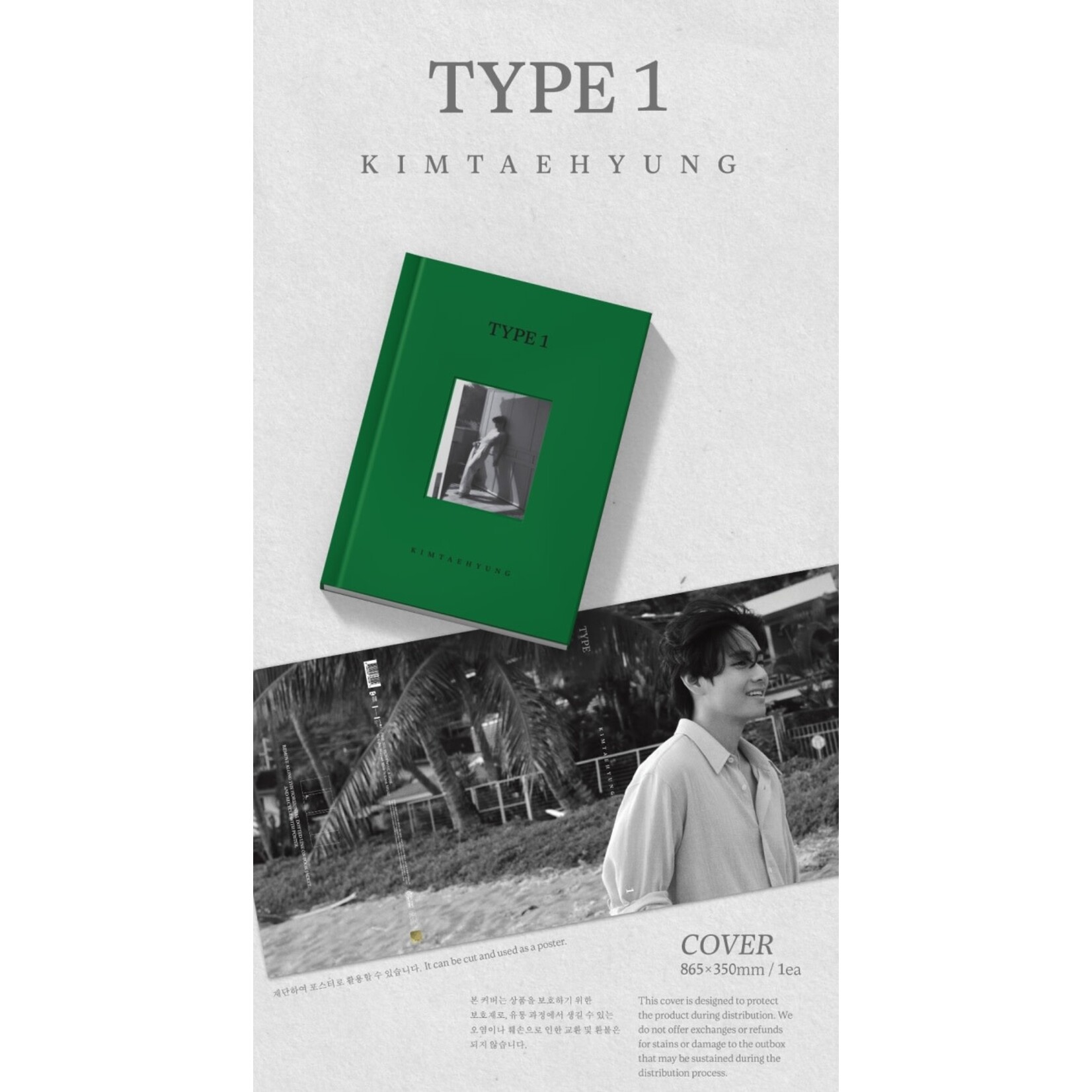 BTS V - [TYPE 1] + Weverse Gift (WS)