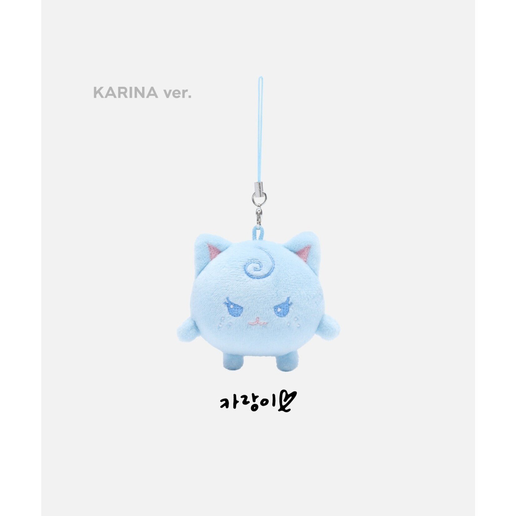 Aespa aespa - FANLIGHT DOLL KEY RING / 2024 aespa 2nd Concert [SYNK : PARALLEL LINE] OFFICIAL MD