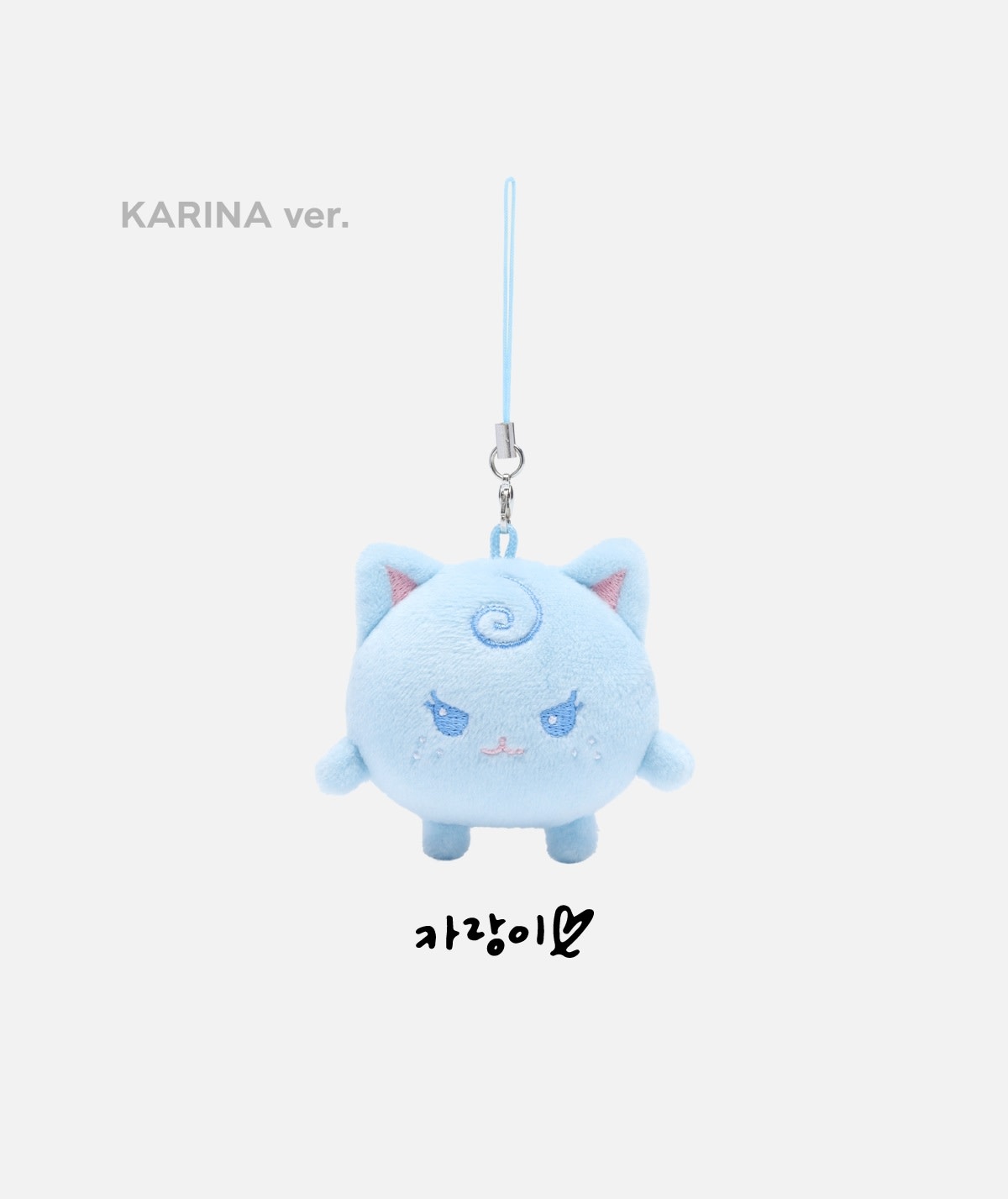 aespa - FANLIGHT DOLL KEY RING / 2024 aespa 2nd Concert