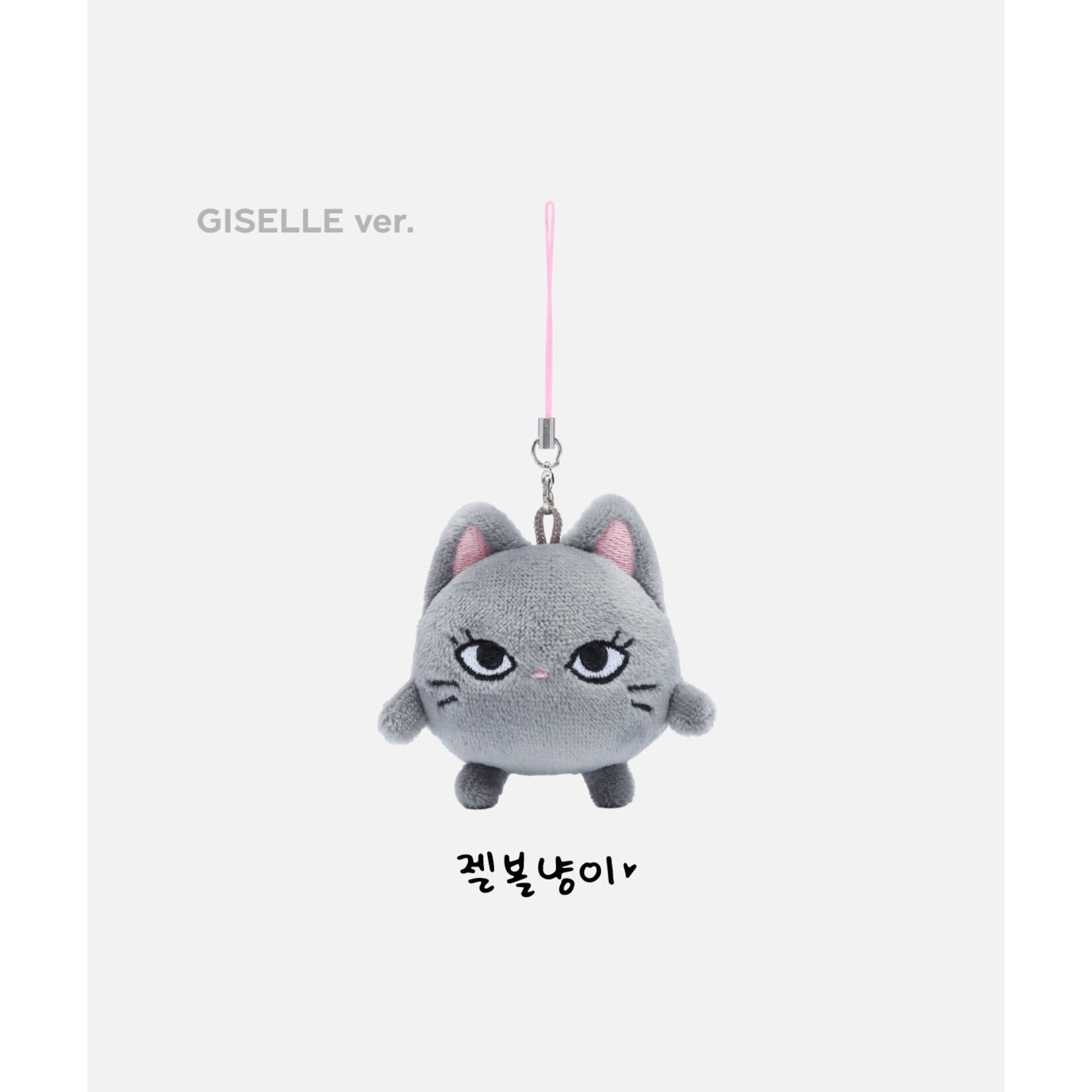 Aespa aespa - FANLIGHT DOLL KEY RING / 2024 aespa 2nd Concert [SYNK : PARALLEL LINE] OFFICIAL MD