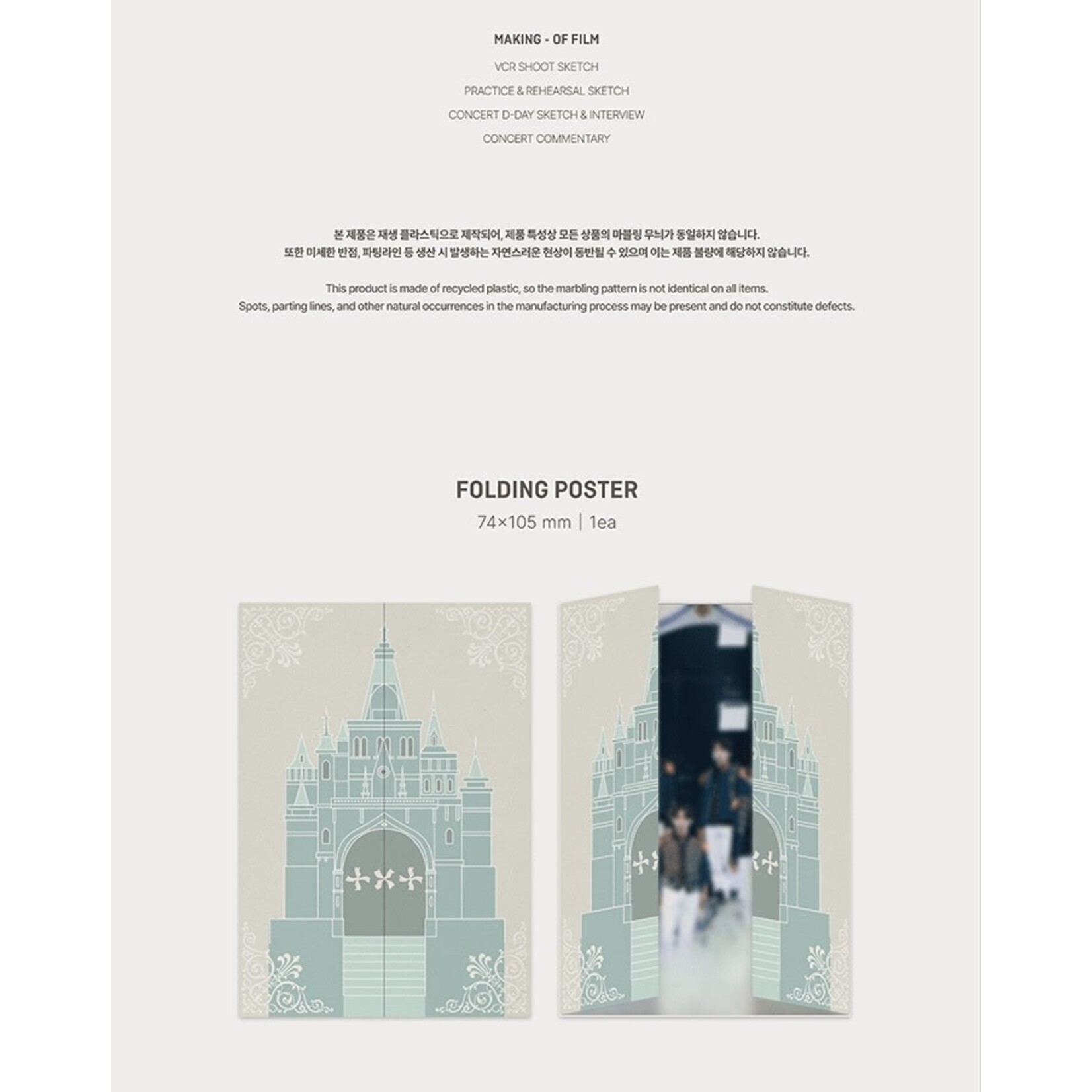 TXT TOMORROW X TOGETHER - WORLD TOUR [ACT : SWEET MIRAGE] FINALE + Weverse Gift (WS)