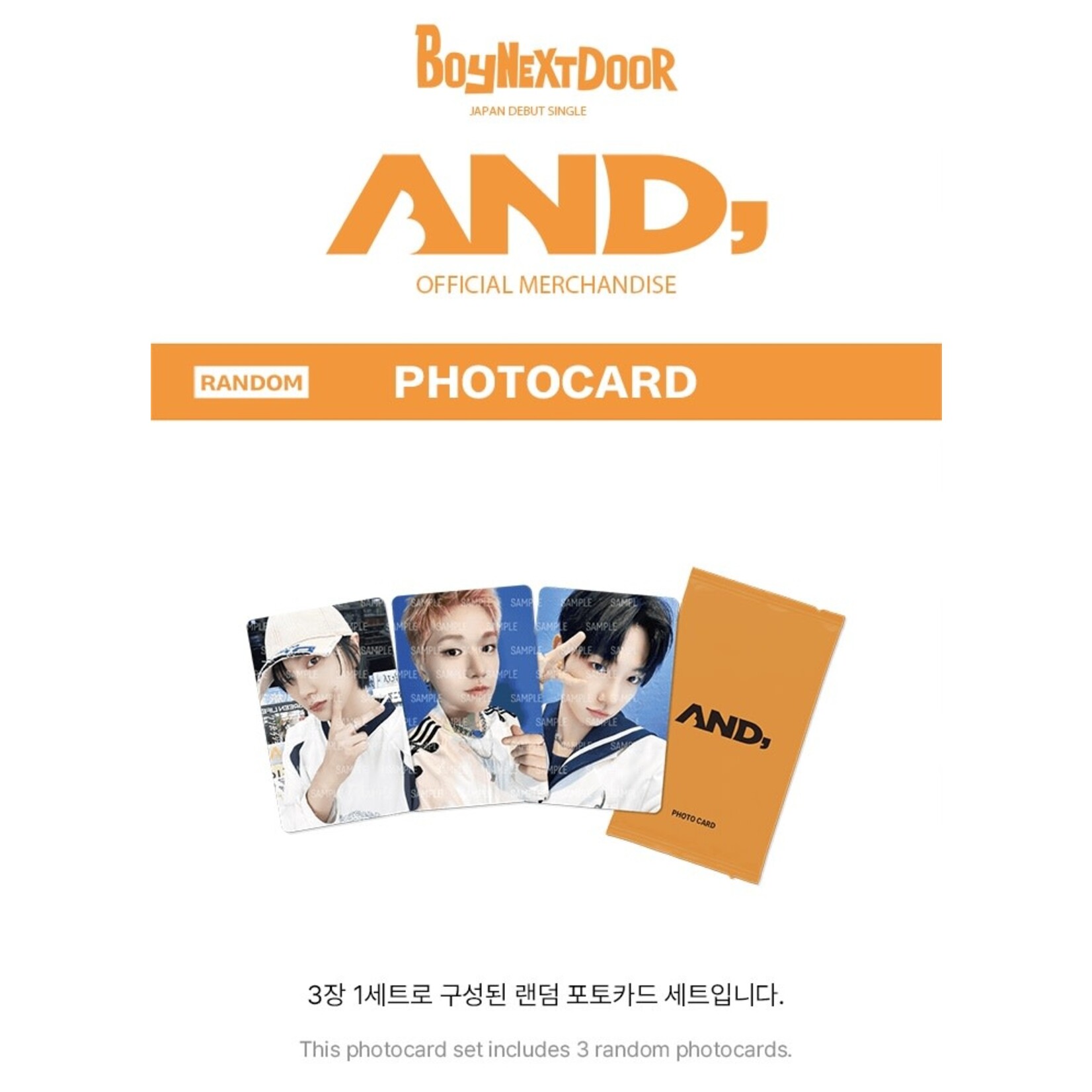 BoyNextDoor BOYNEXTDOOR - JP 1st Single [AND,] Photocard Trading Pack