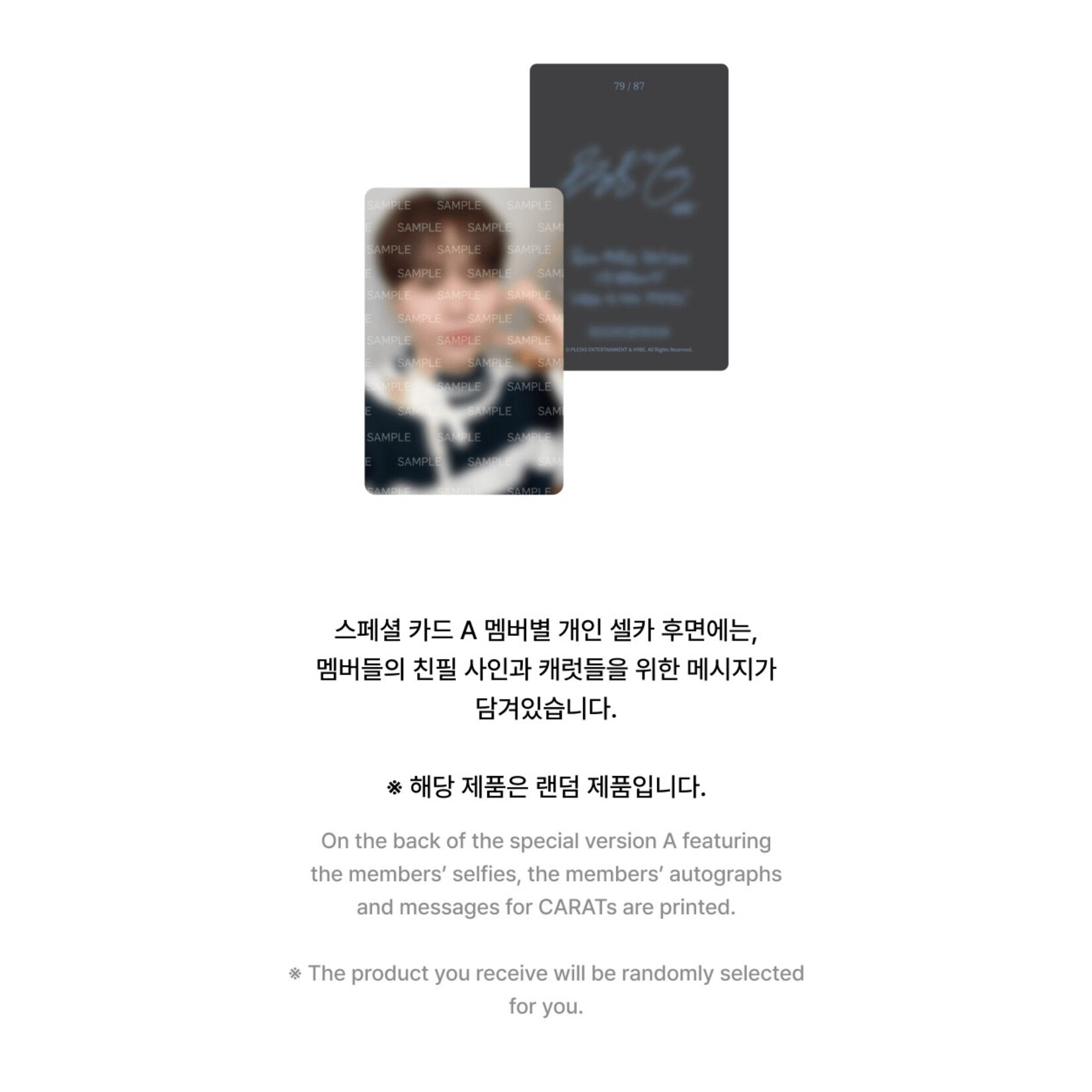 Seventeen SEVENTEEN - SVT 8TH FAN MEETING  Trading Card Set