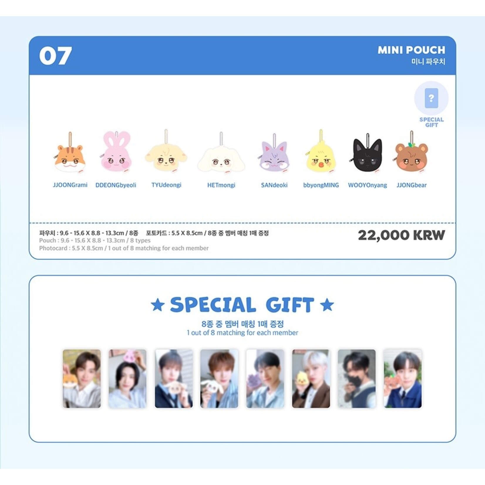ATEEZ ATEEZ X ANITEEZ - [ANITEEZ IN ICE CITY] MD 07. MINI POUCH