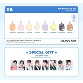 ATEEZ X ANITEEZ - [ANITEEZ IN ICE CITY] MD 08. PVC POUCH KR Ver