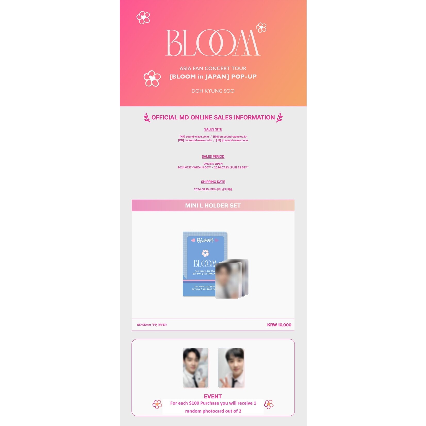 EXO DOH KYUNG SOO POP-UP [BLOOM in JAPAN] OFFICIAL MD 04. MINI HOLDER SET