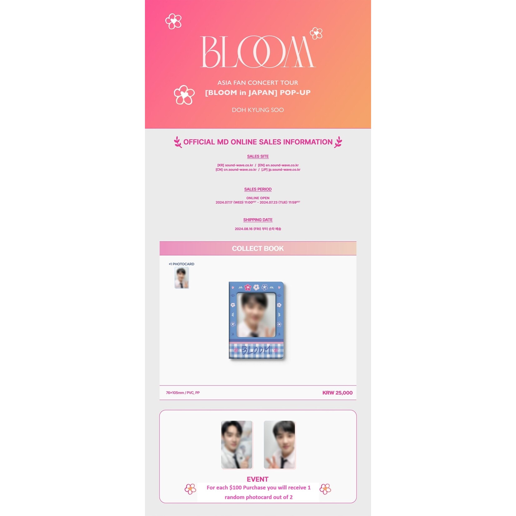 EXO DOH KYUNG SOO POP-UP [BLOOM in JAPAN] OFFICIAL MD 05. COLLECT BOOK