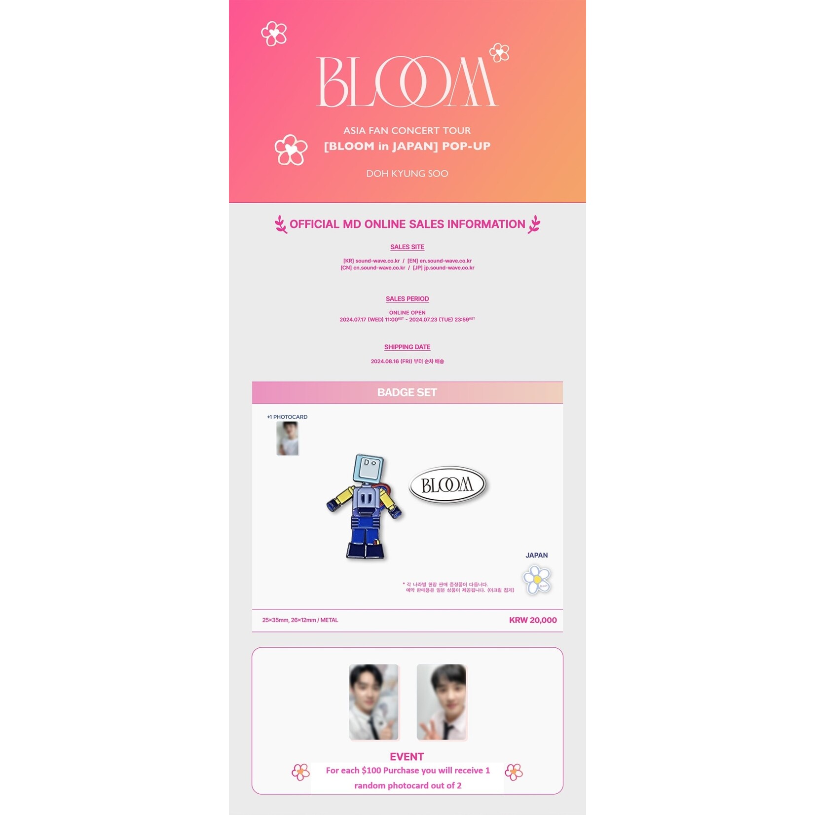 EXO DOH KYUNG SOO POP-UP [BLOOM in JAPAN] OFFICIAL MD 09. BADGE SET