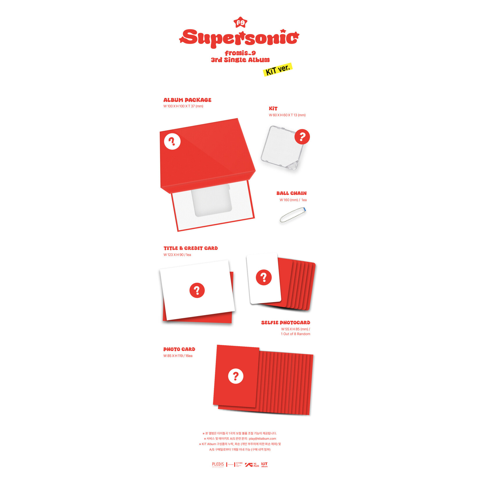 Fromis_9 fromis_9 - 3rd Single Album [Supersonic] (KiT ver.)