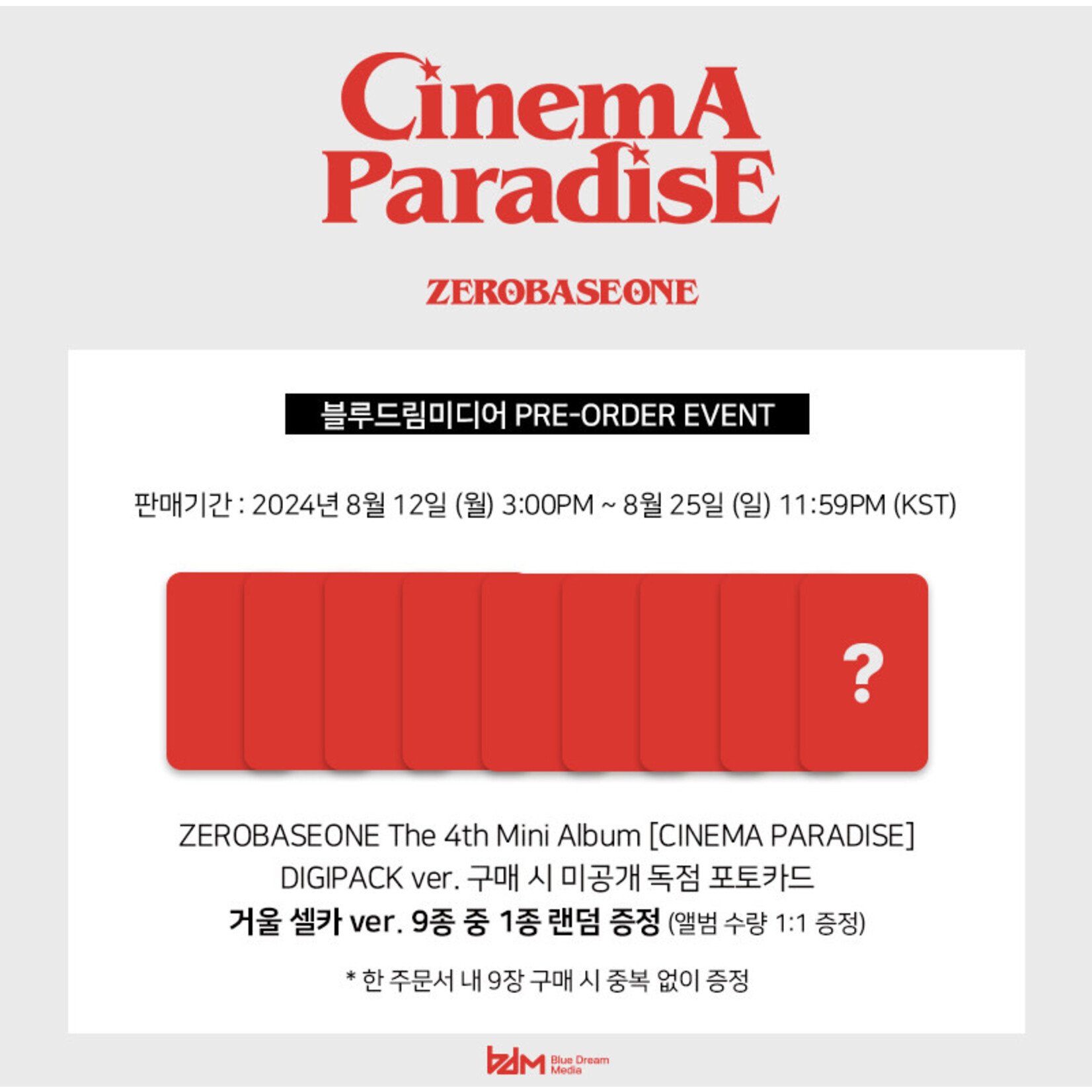 ZeroBaseOne ZEROBASEONE - 4th Mini Album [CINEMA PARADISE] (DIGIPACK ver.) +Random Photocard (BDM)