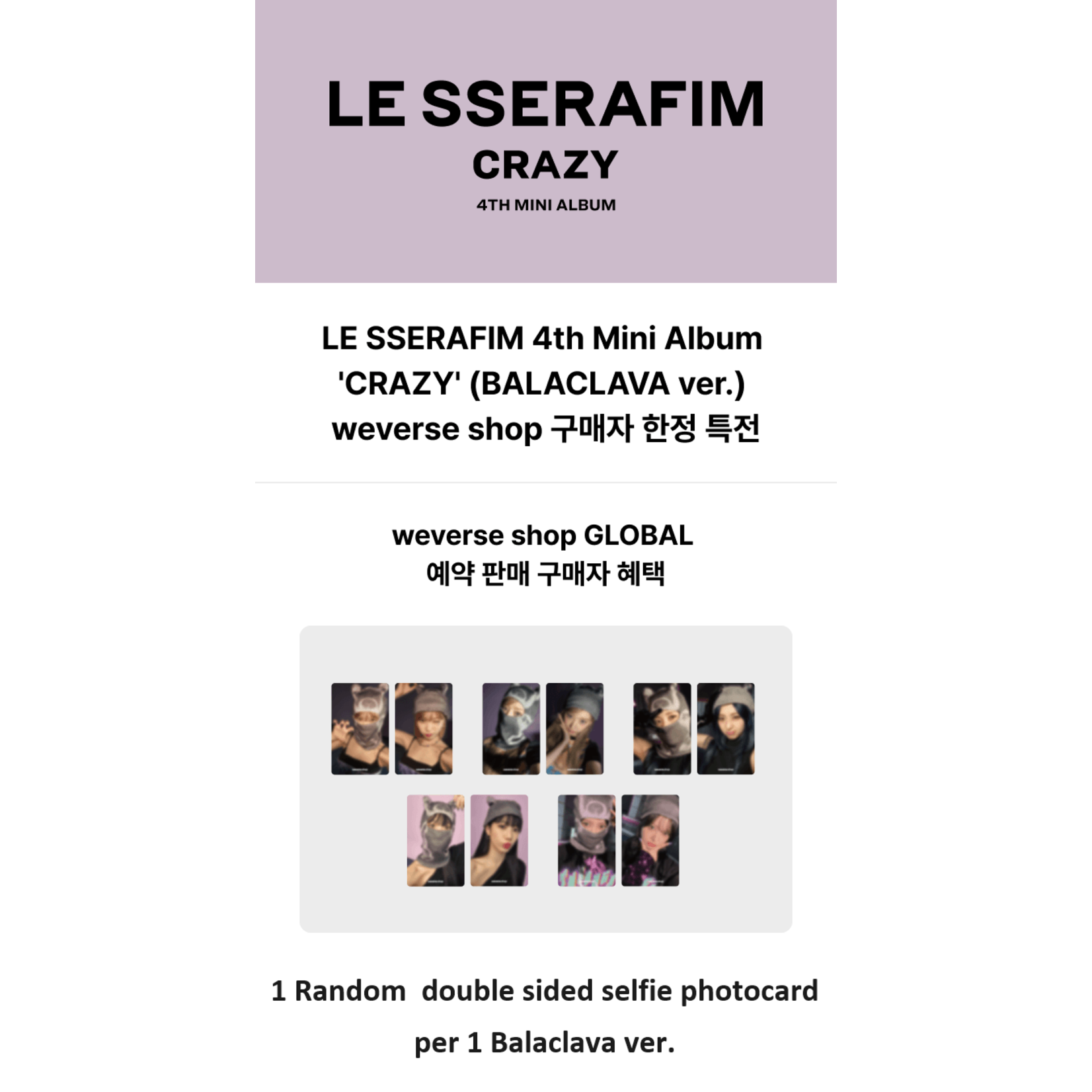 Le Sserafim LE SSERAFIM - 4th Mini Album [CRAZY] (BALACLAVA ver.) + Weverse Gift (WS)