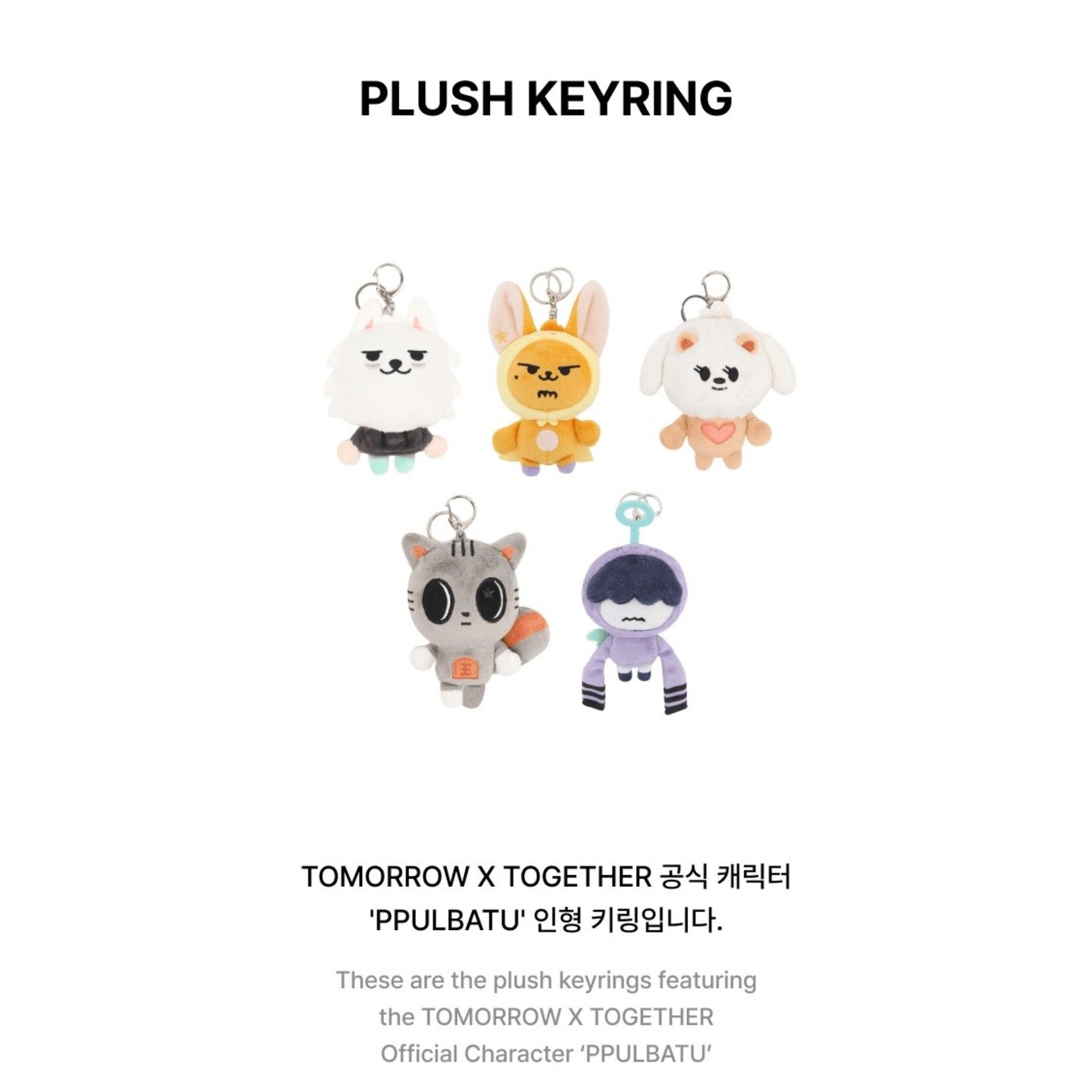 TXT TOMORROW X TOGETHER (TXT) - 'PPULBATU' PLUSH KEYRING