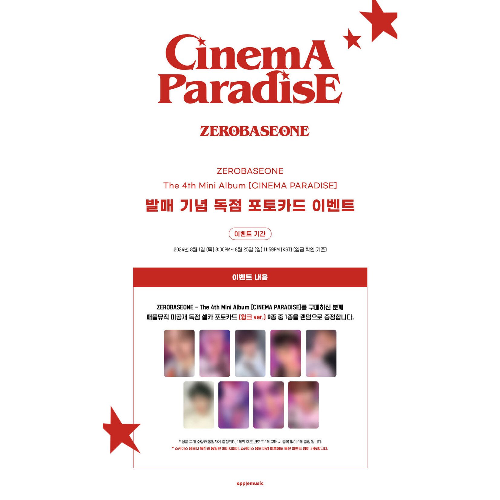 ZeroBaseOne ZEROBASEONE - 4th Mini Album [CINEMA PARADISE] (Photobook ver.) + Random Photocard (APPLE MUSIC)