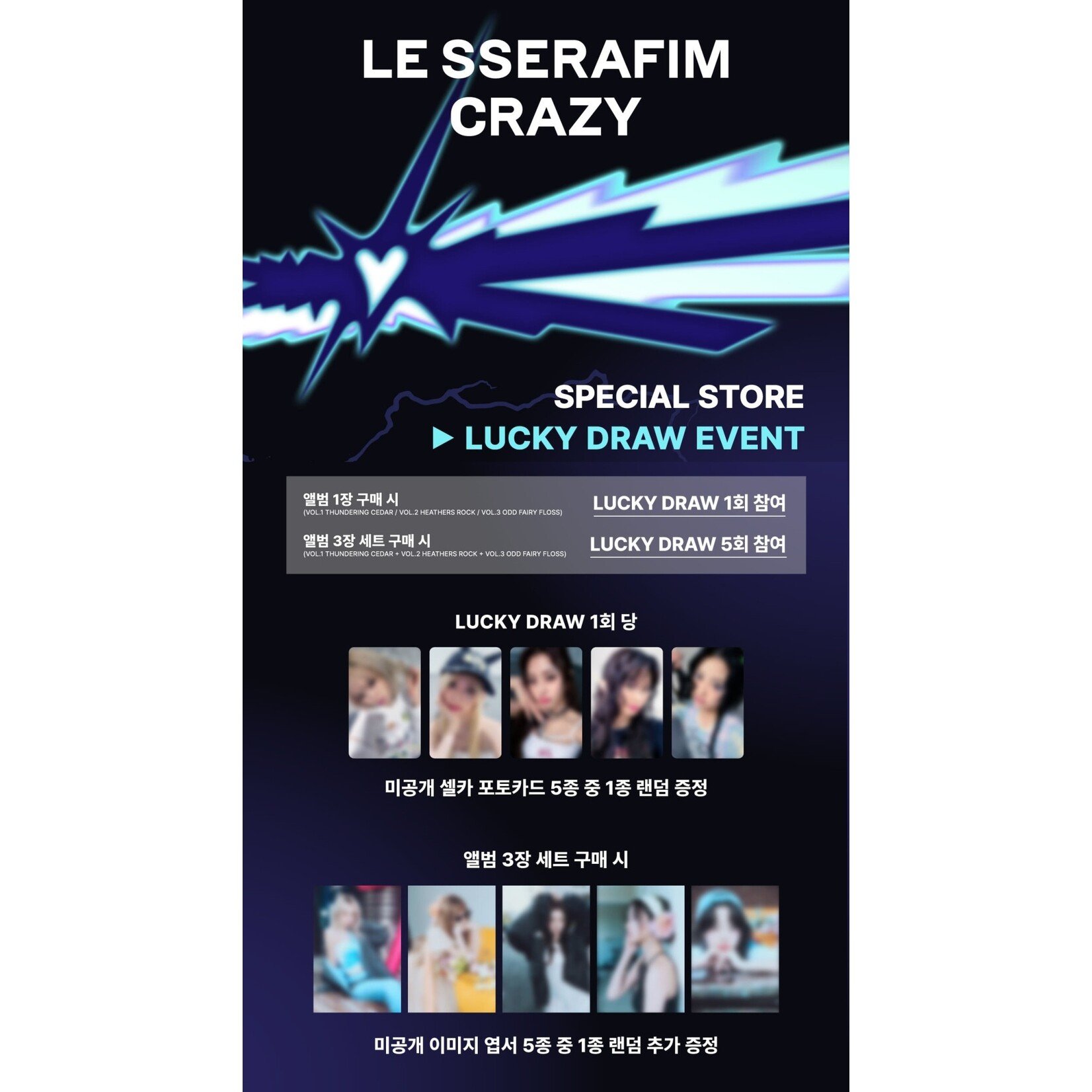 Le Sserafim [LUCKY DRAW] LE SSERAFIM - 4th Mini Album [CRAZY] (Photobook ver.) + Random Photocard