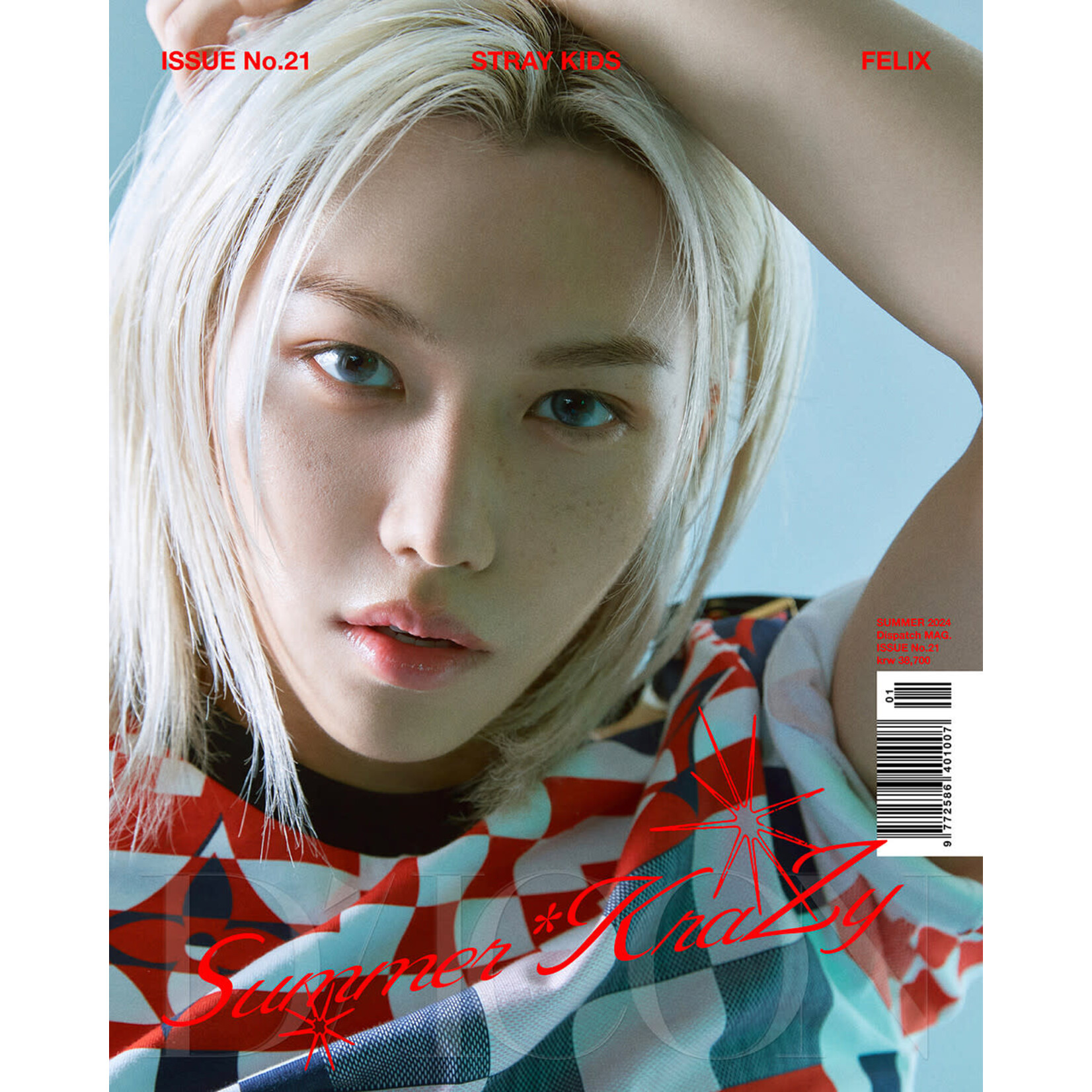Stray Kids Stray Kids - [DICON VOLUME N°21 STRAY KIDS : A-Summer KraZy]