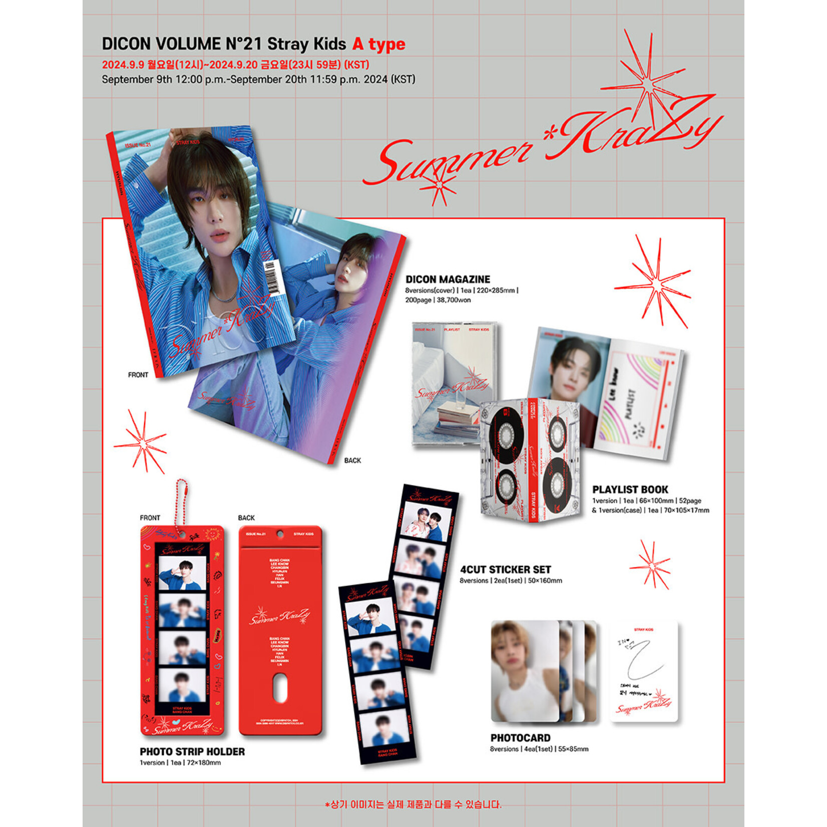 Stray Kids Stray Kids - [DICON VOLUME N°21 STRAY KIDS : A-Summer KraZy]