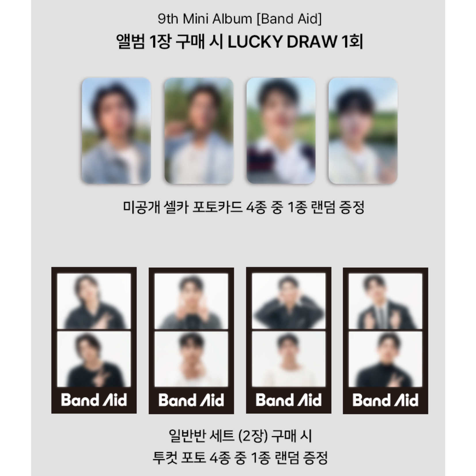 DAY6 [LUCKY DRAW] DAY6 - 9TH MINI ALBUM [Band Aid] (Photobook Ver.) + Random Photocard (BDM)