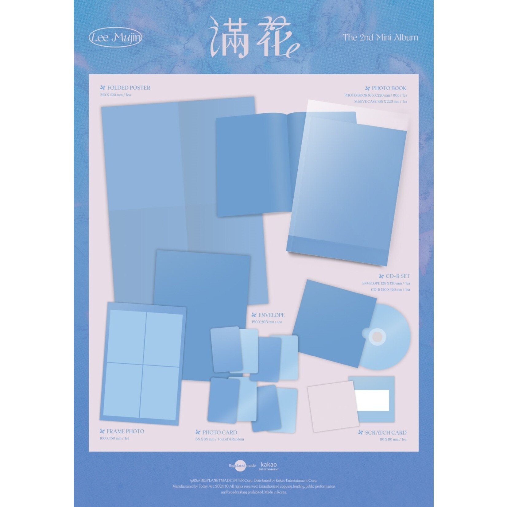 Lee Mu Jin LEE MU JIN - 2nd Mini Album [만화(滿花)]