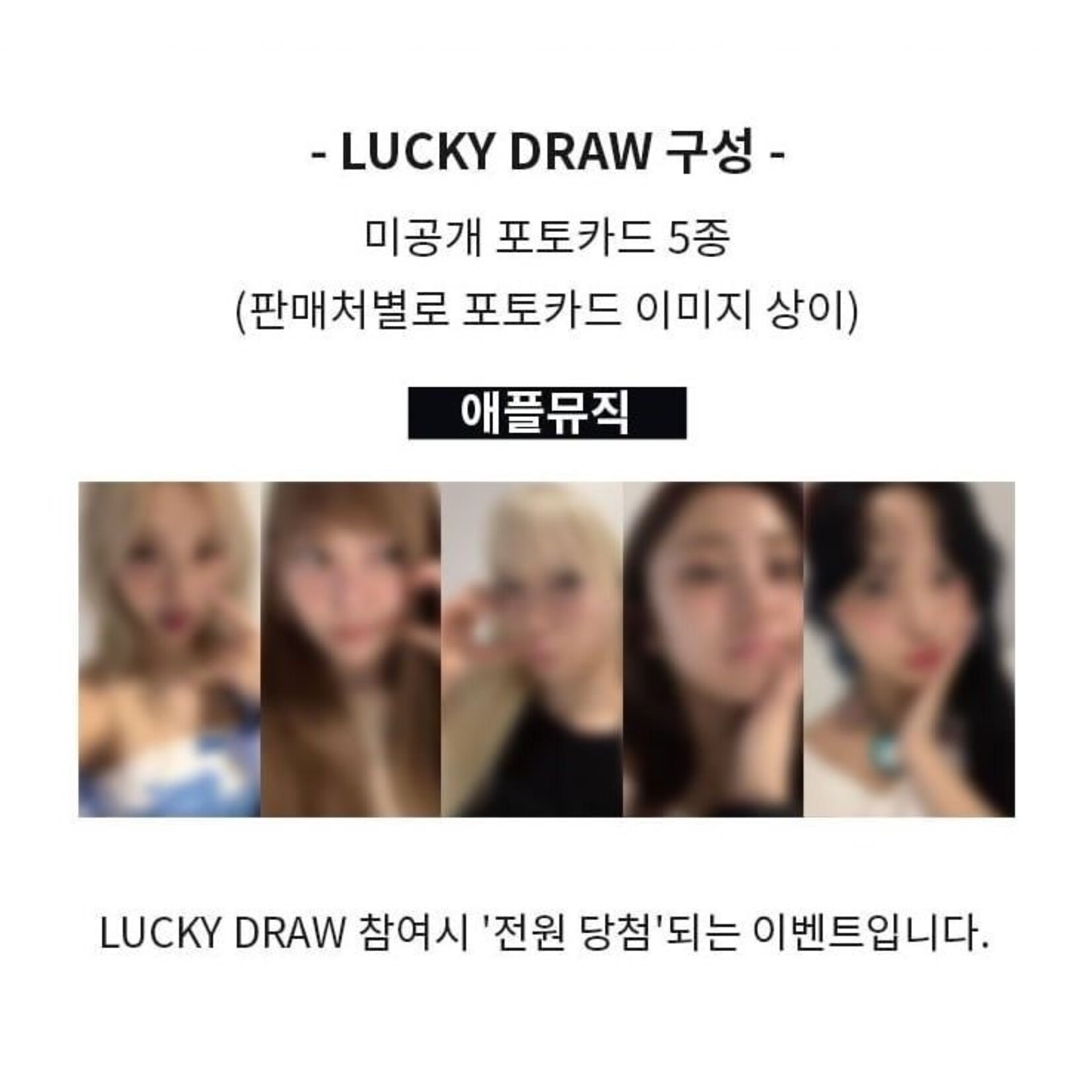 Le Sserafim [LUCKY DRAW] LE SSERAFIM - 4th Mini Album [CRAZY] (3types Random ver.) + Random Photocard (APPLE MUSIC)