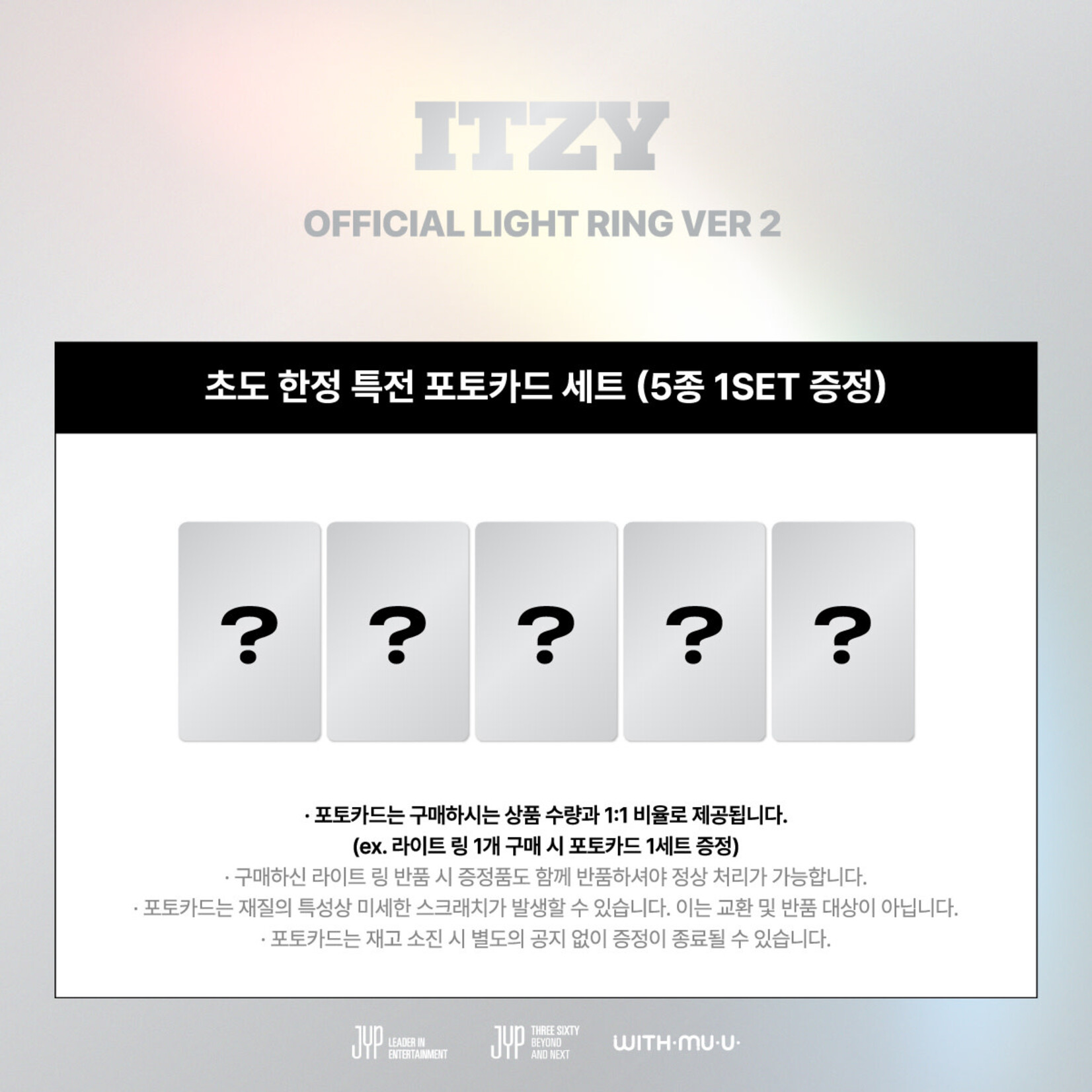 Itzy ITZY - OFFICIAL LIGHT RING VER 2 + Photocard SET (WM)