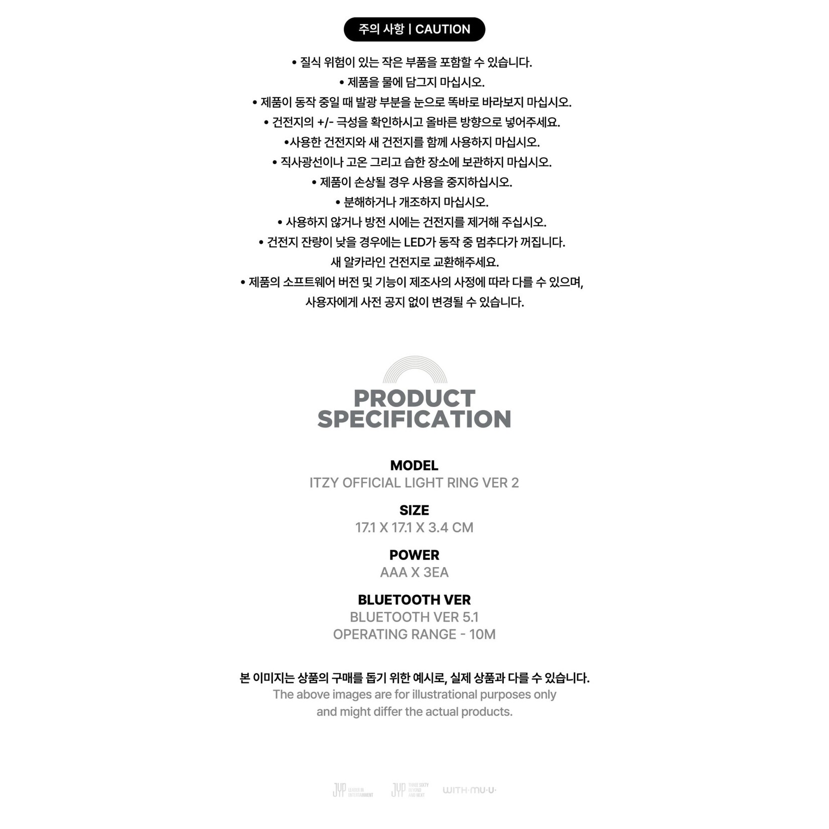 Itzy ITZY - OFFICIAL LIGHT RING VER 2 + Photocard SET (WM)