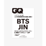 BTS JIN (BTS) - GQ JAPAN (2024.12)