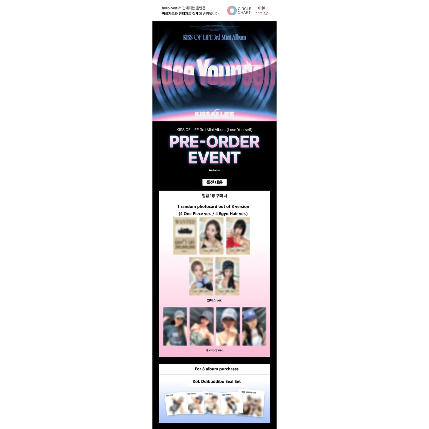 KISS OF LIFE KISS OF LIFE - 3rd Mini Album [Lose Yourself] (Magazine Ver.) + Random Photocard (HELLOLIVE)
