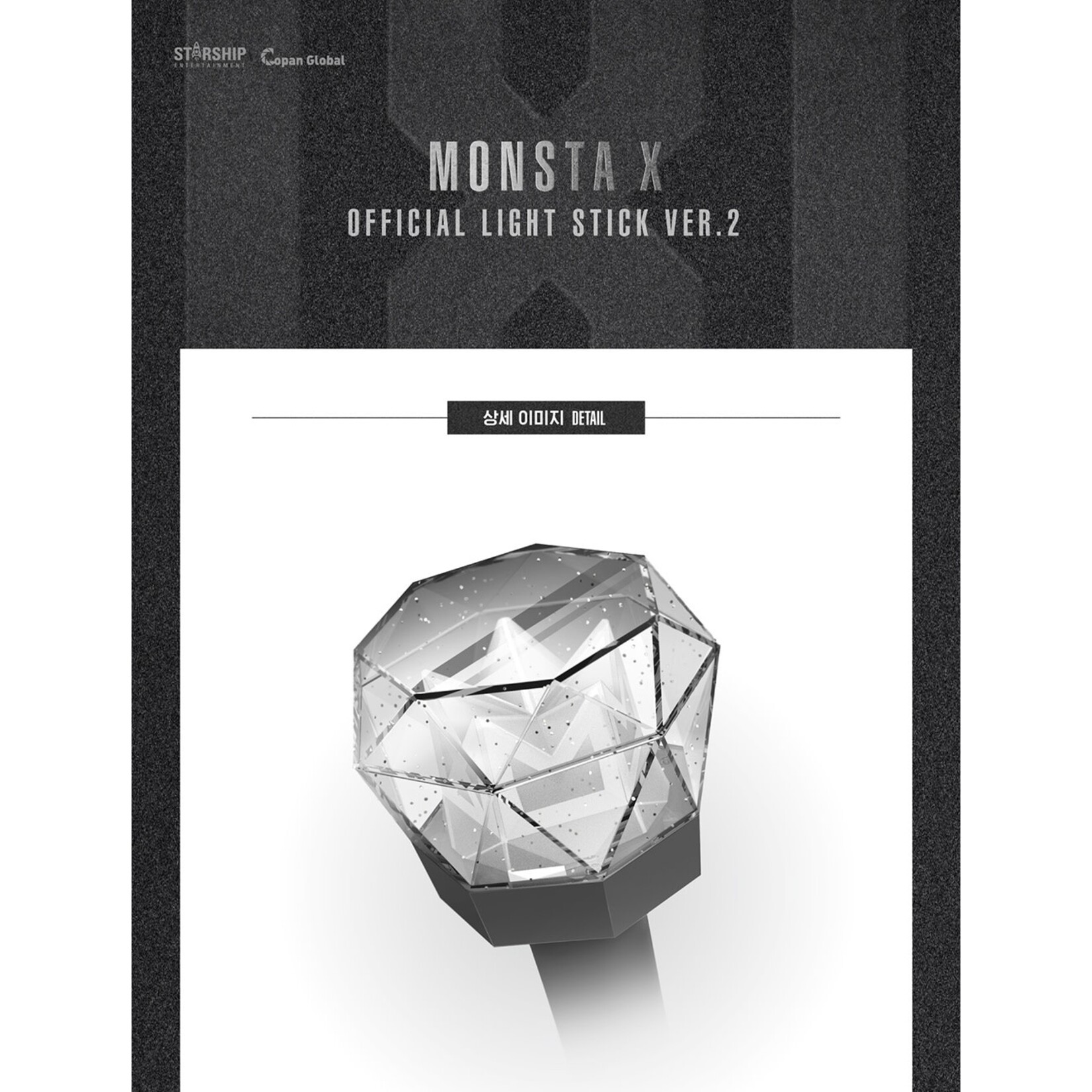 Monsta X MONSTA X OFFICIAL LIGHT STICK VER.3
