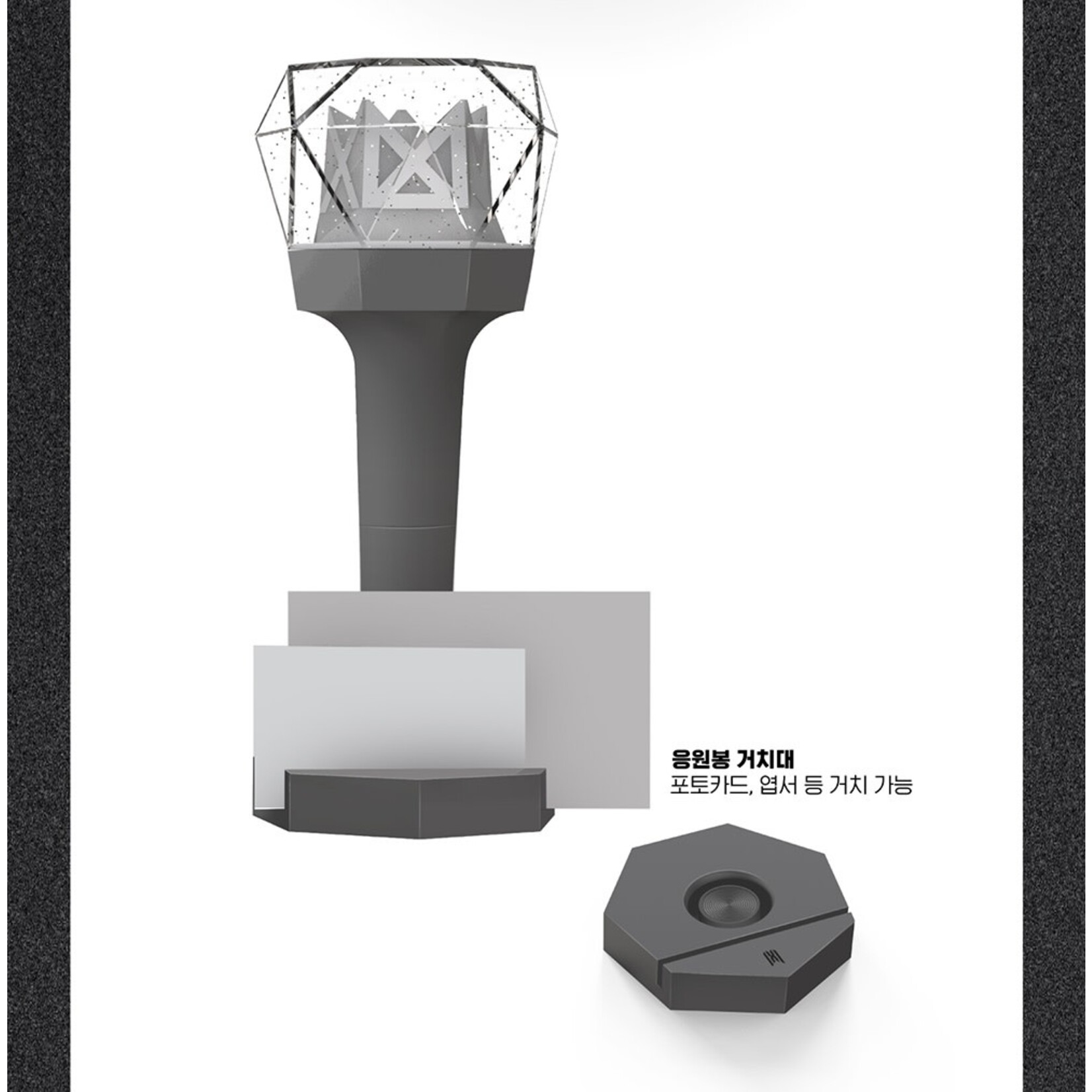 Monsta X MONSTA X OFFICIAL LIGHT STICK VER.3