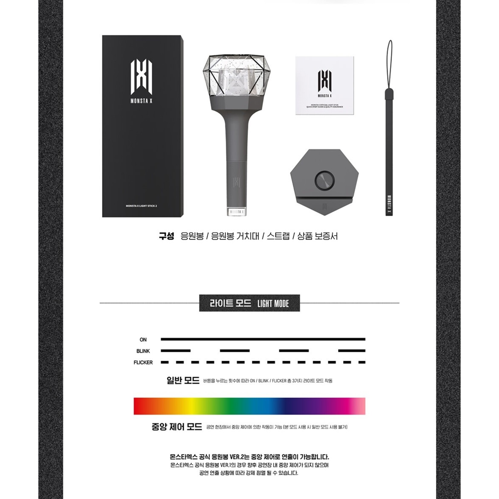 Monsta X MONSTA X OFFICIAL LIGHT STICK VER.3