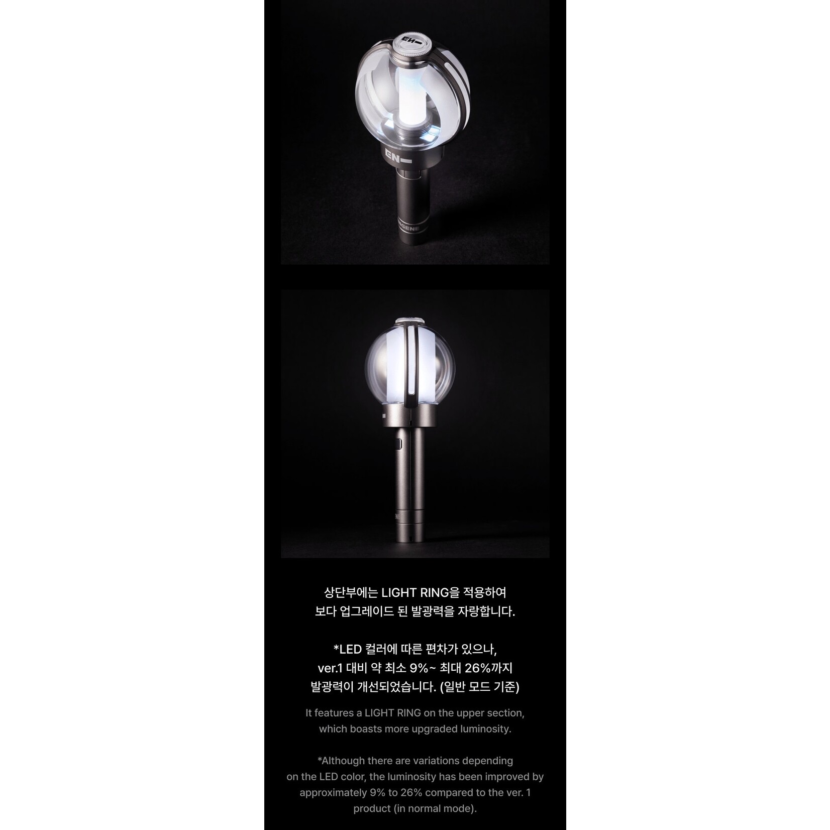 ENHYPEN - Official Light Stick Ver.2 - K-Town