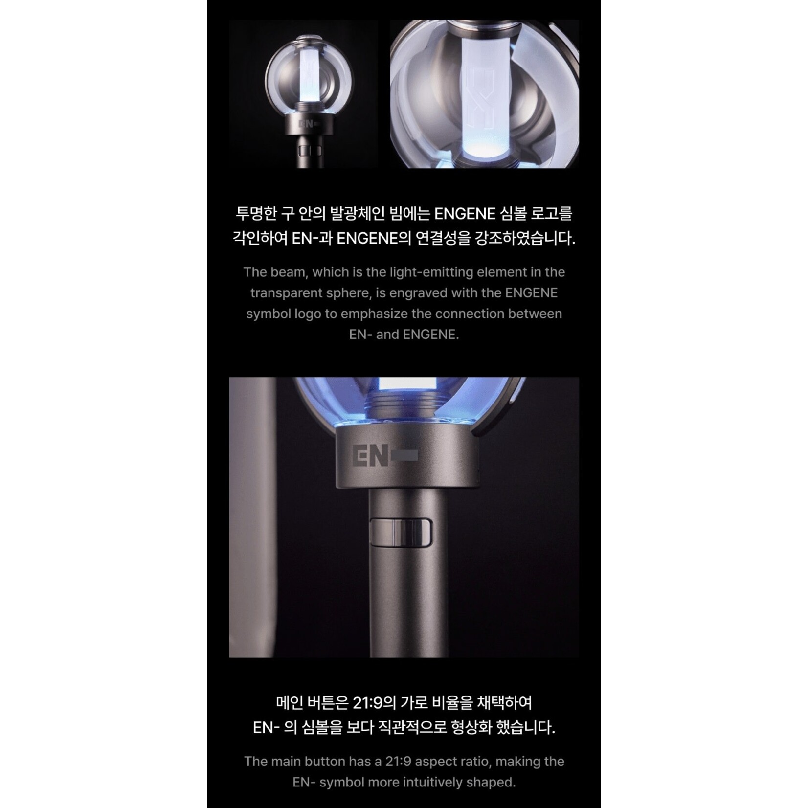 【爆売り！】 Light Official - ENHYPEN Stick K-Town - Ver.2 Idol