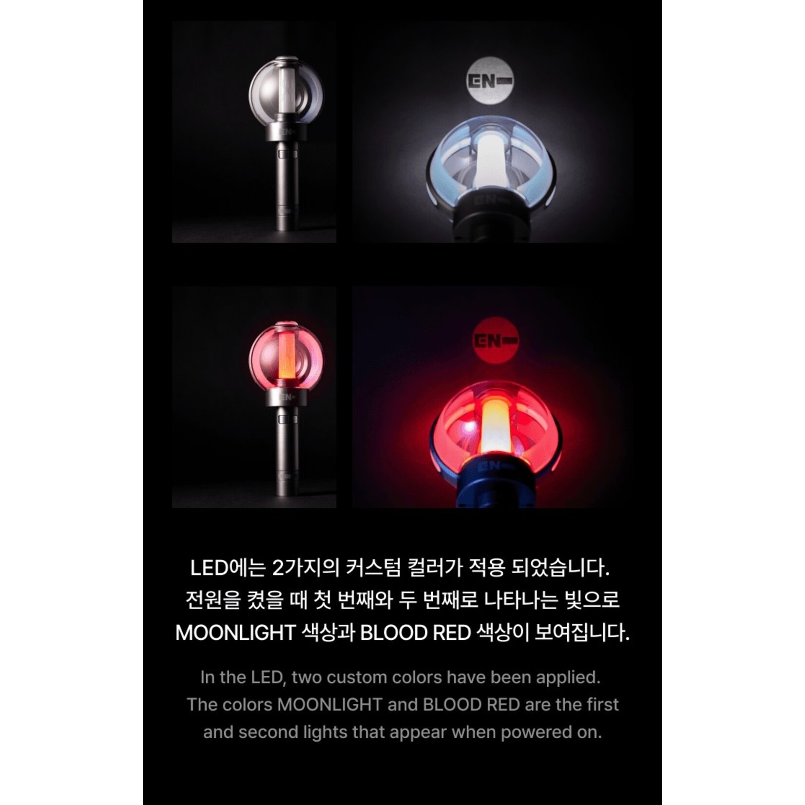 ENHYPEN - Official Light Stick Ver.2 - K-Town