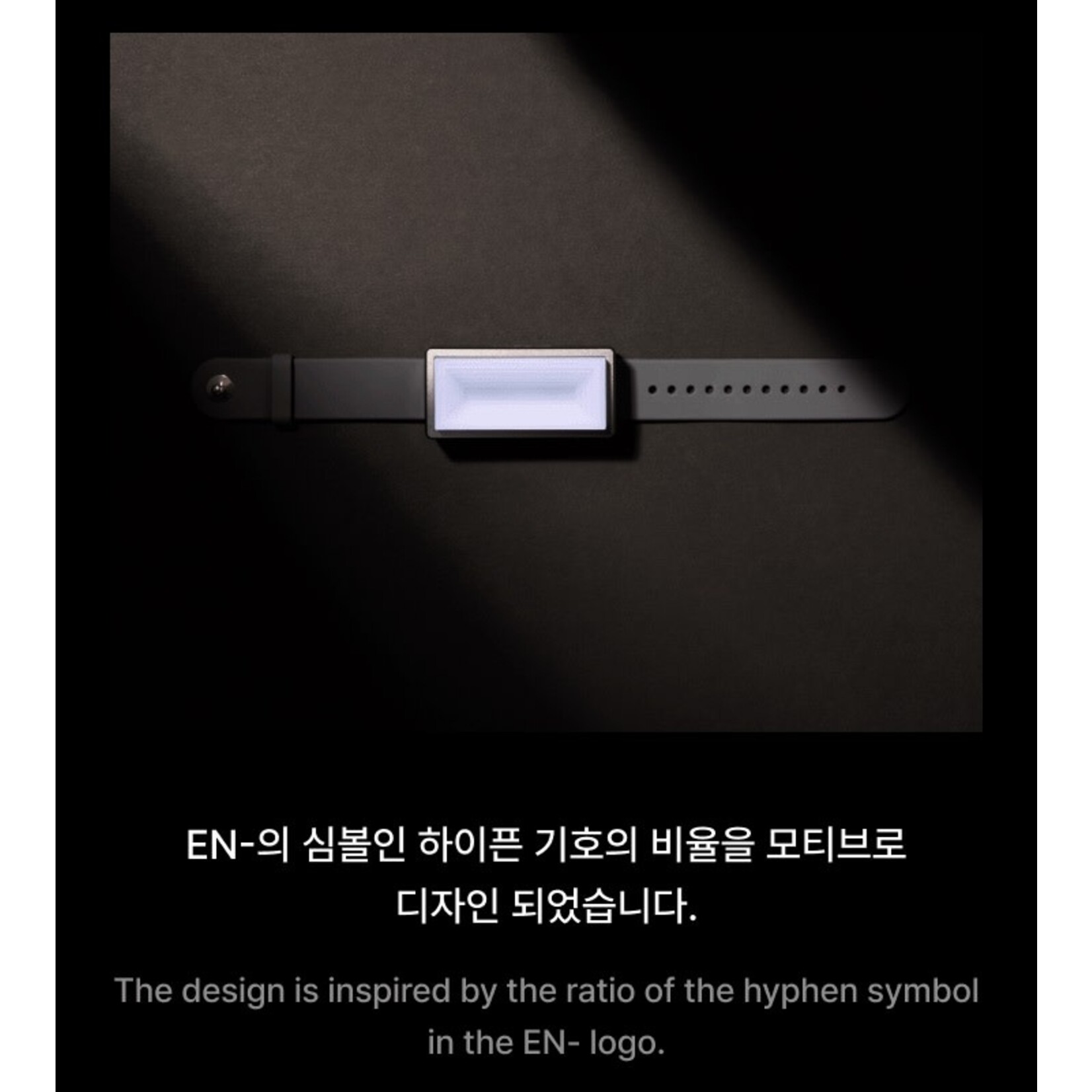 Enhypen ENHYPEN - Official Light Band (Li-po Battery included)