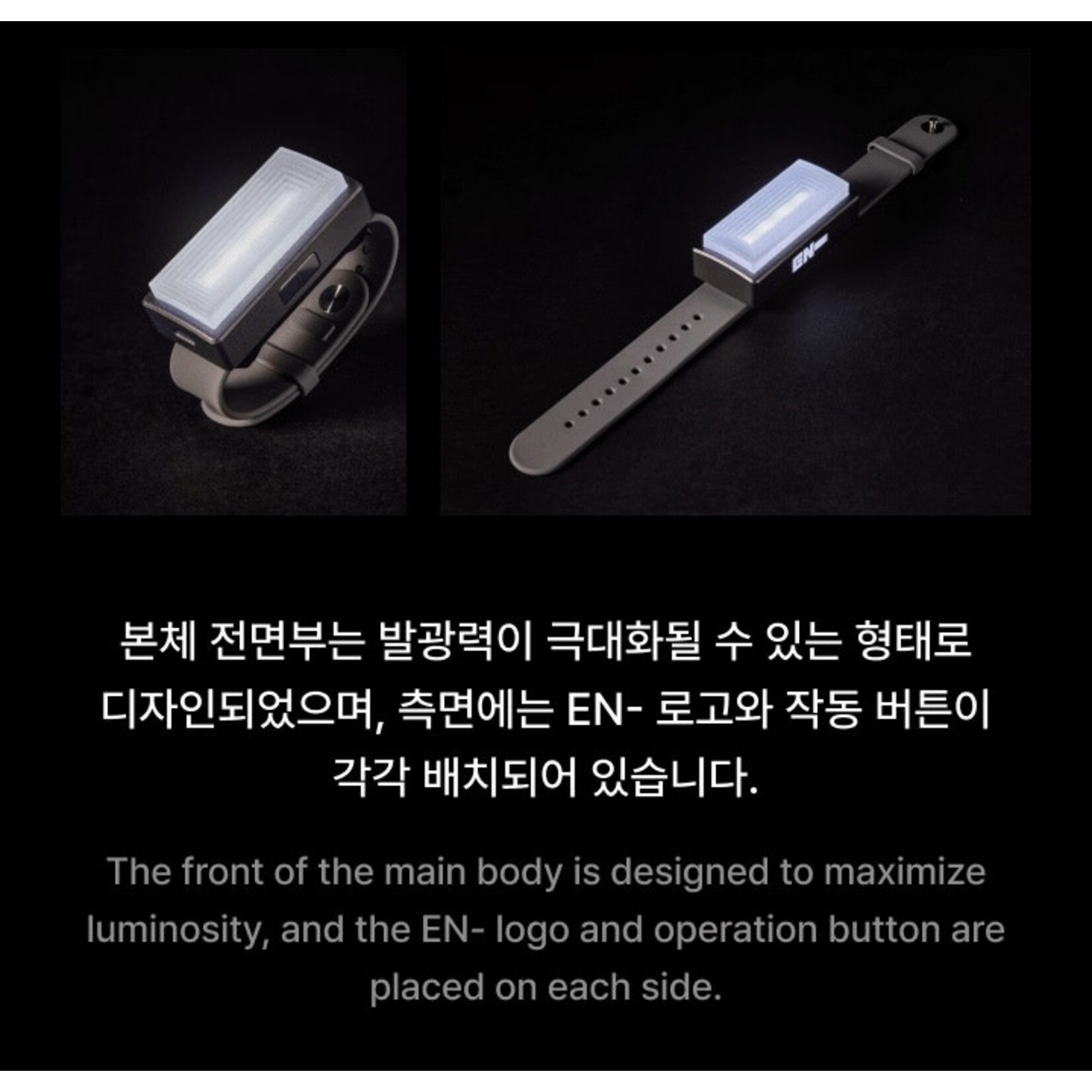 Enhypen ENHYPEN - Official Light Band (Li-po Battery included)