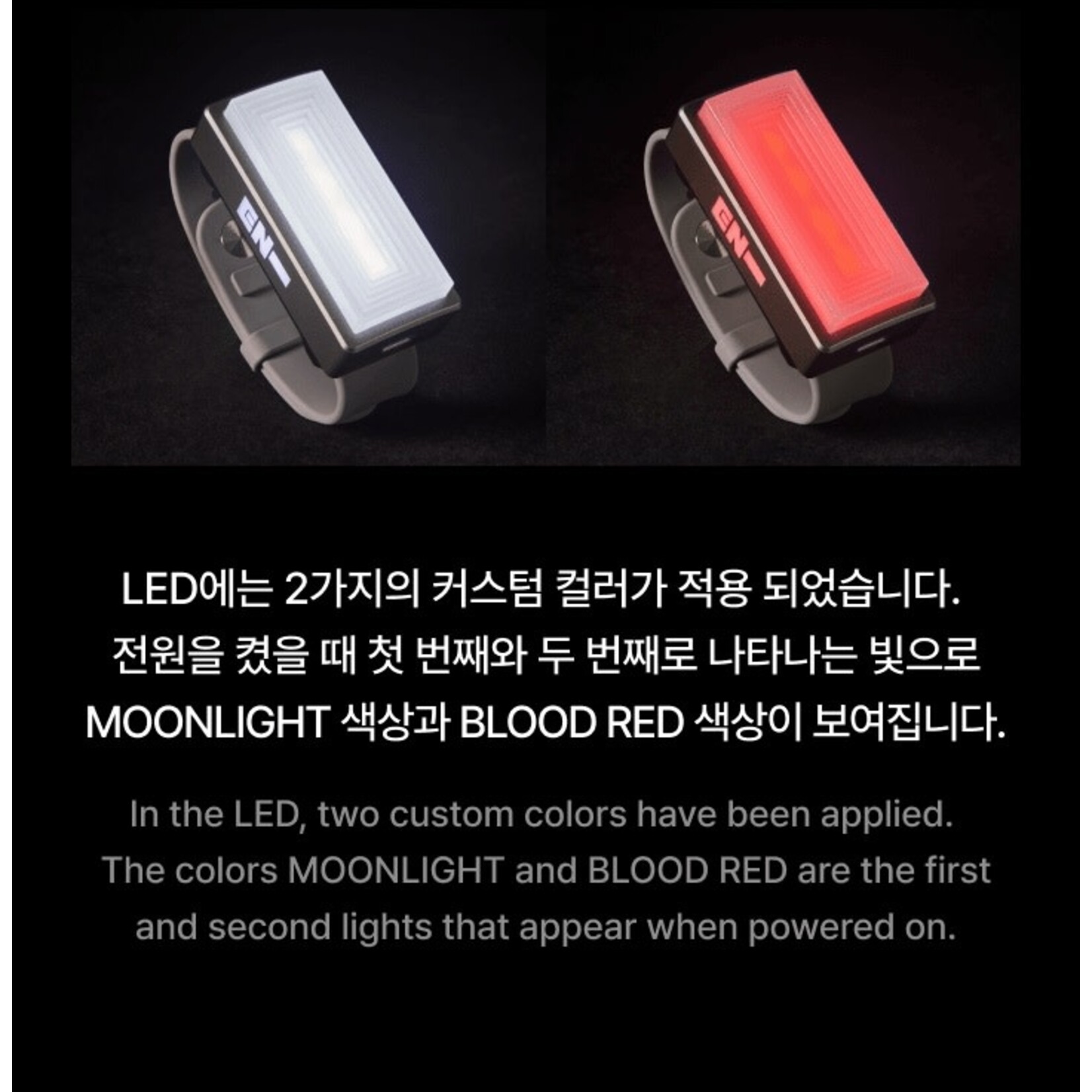 Enhypen ENHYPEN - Official Light Band (Li-po Battery included)