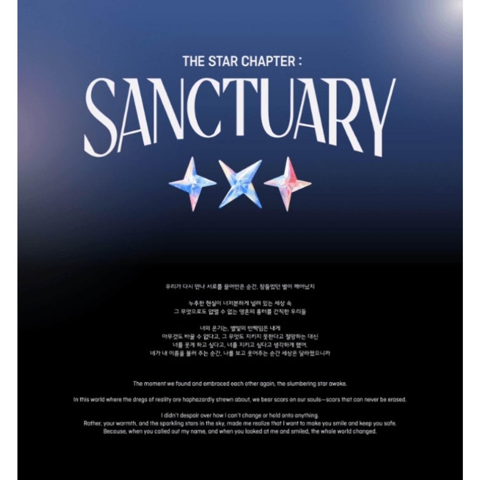 TXT TOMORROW X TOGETHER (TXT) - The Star Chapter: SANCTUARY (Photobook ver.) + Weverse Gift (WS)