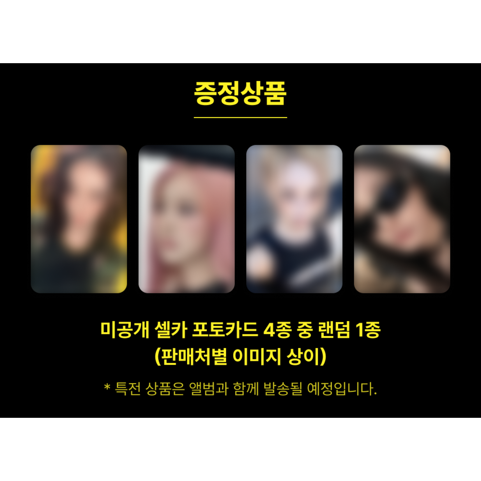 Aespa aespa - 5th Mini Album [Whiplash] (BEAT Ver.) + random photocard (MAKESTAR)