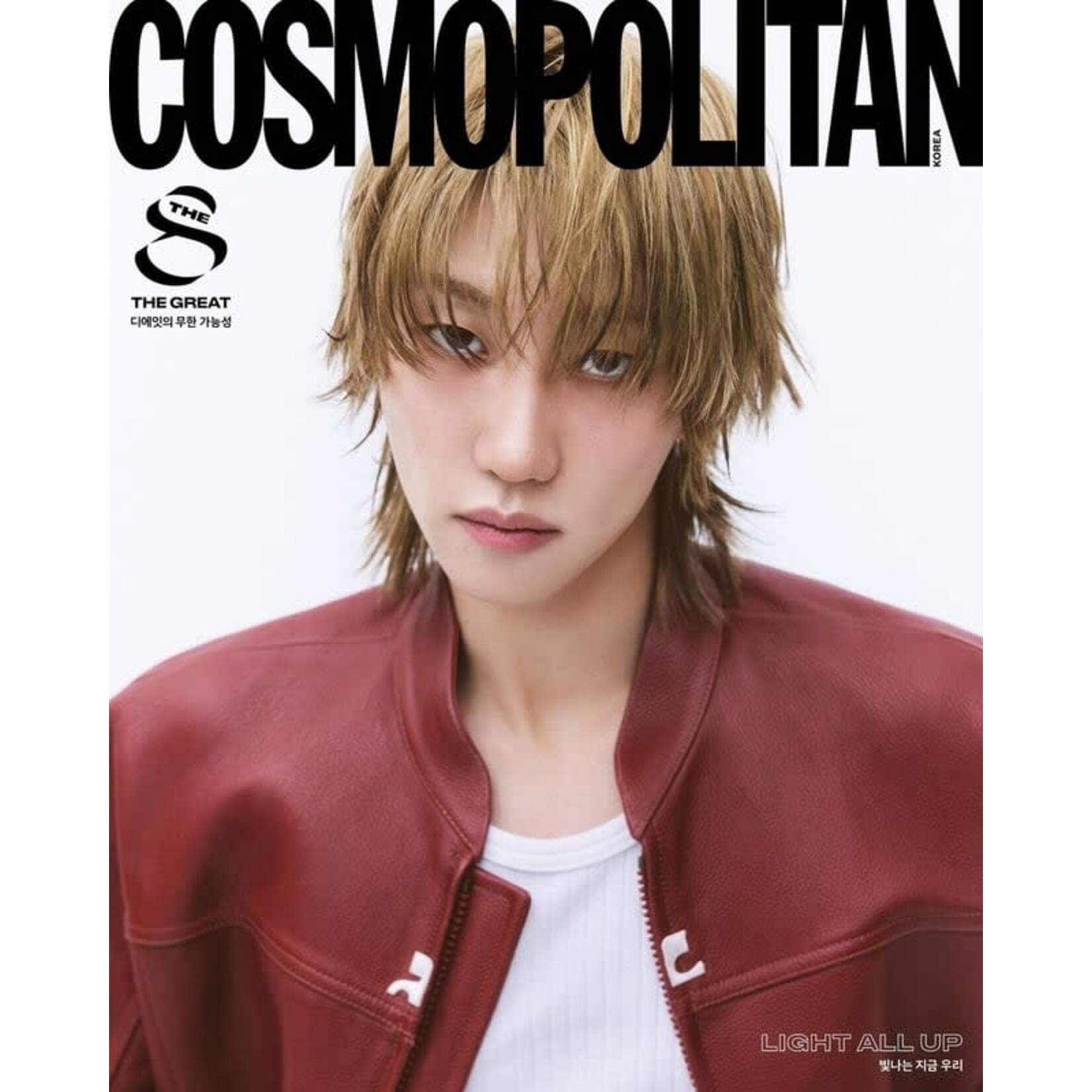 Seventeen THE 8 (SEVENTEEN) - NOVEMBER 2024 [COSMOPOLITAN]