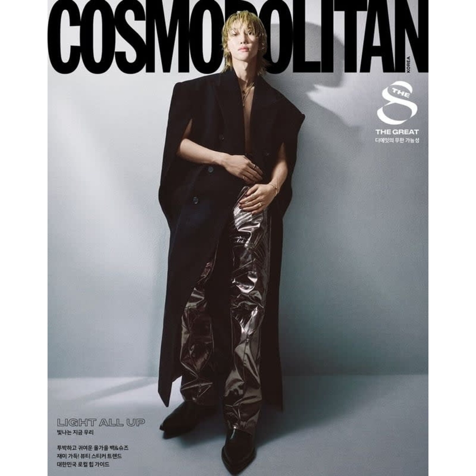 Seventeen THE 8 (SEVENTEEN) - NOVEMBER 2024 [COSMOPOLITAN]
