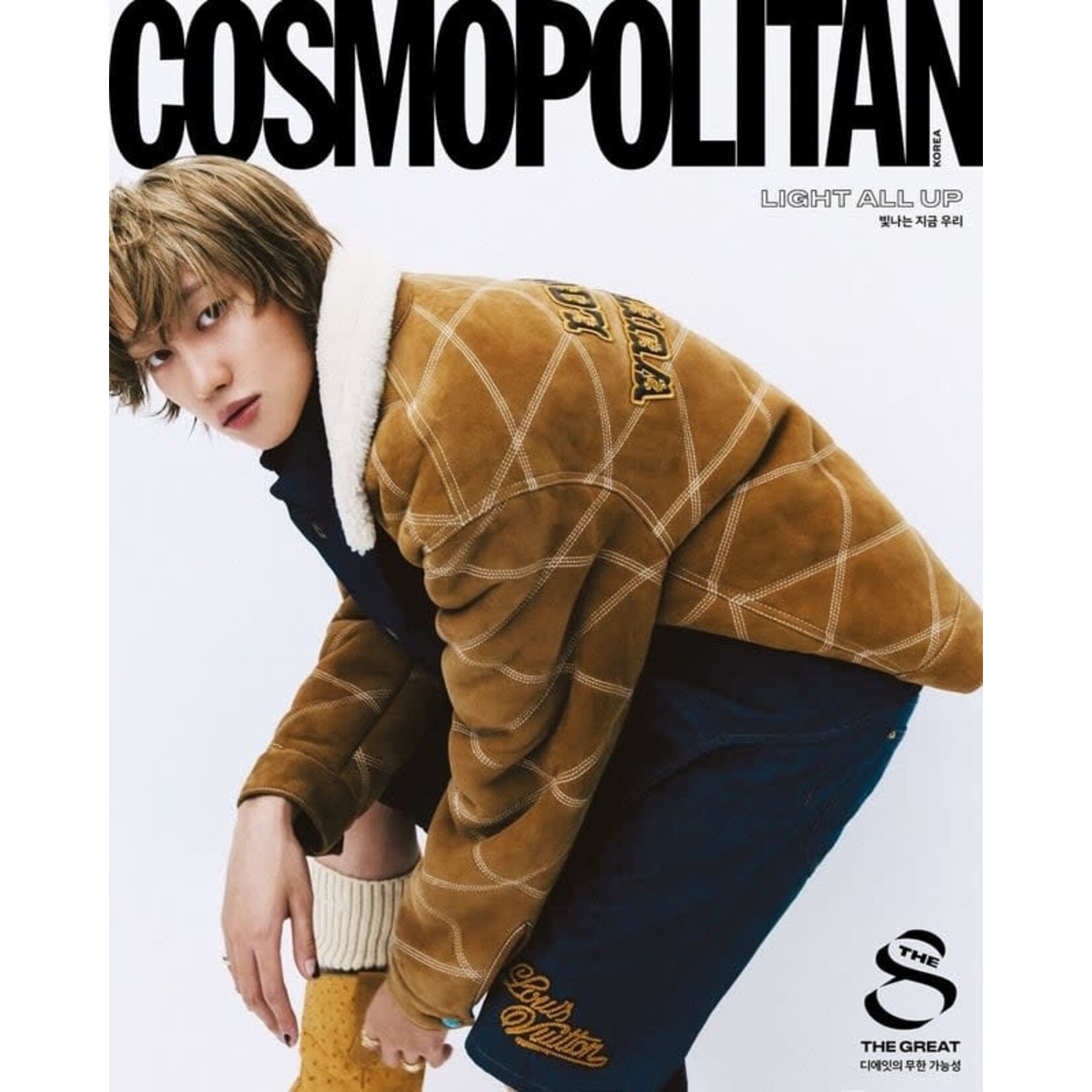 Seventeen THE 8 (SEVENTEEN) - NOVEMBER 2024 [COSMOPOLITAN]
