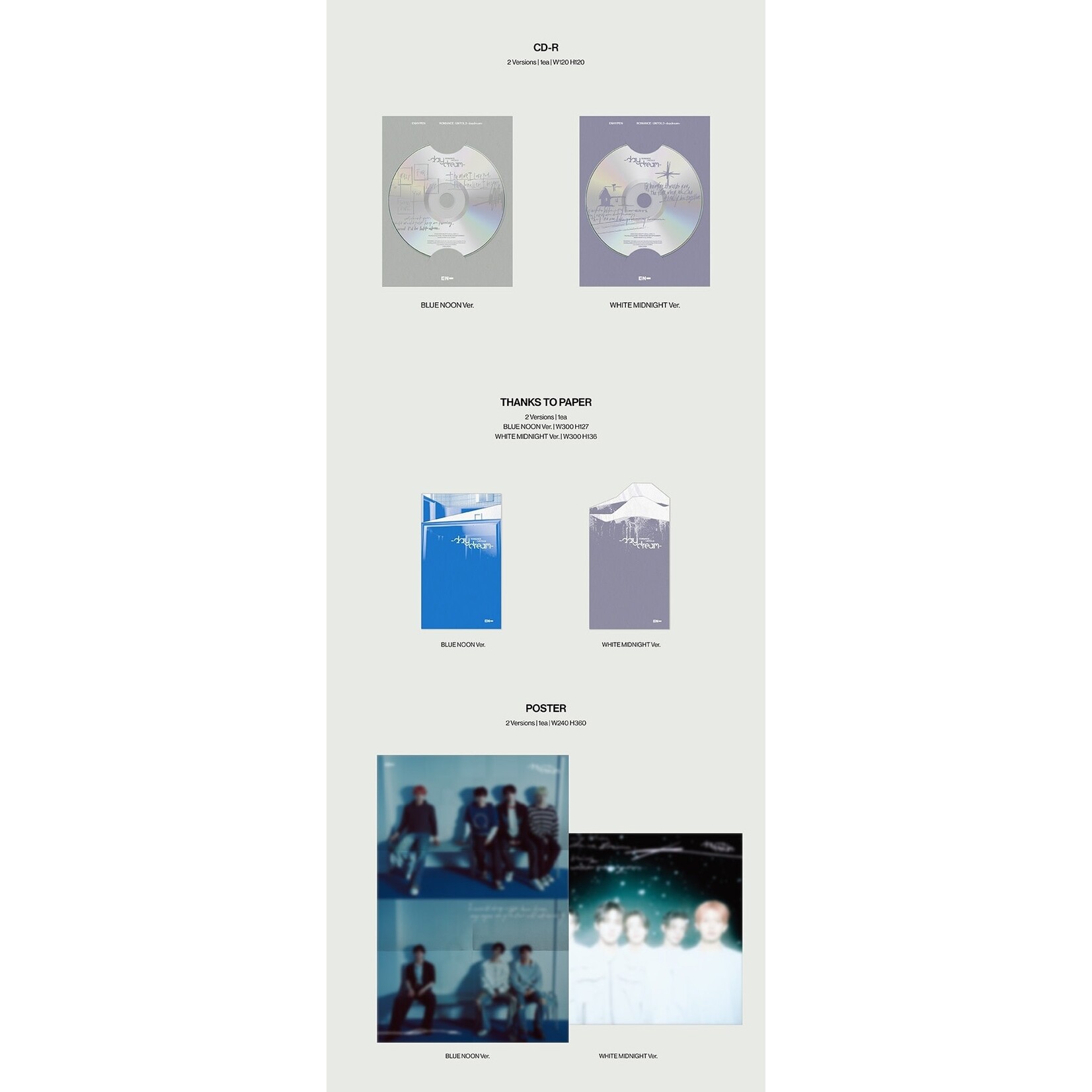 口コミ サイト 商品 ENHYPEN - ROMANCE : UNTOLD -daydream- (Set) + Weverse Gift K-POP/アジア