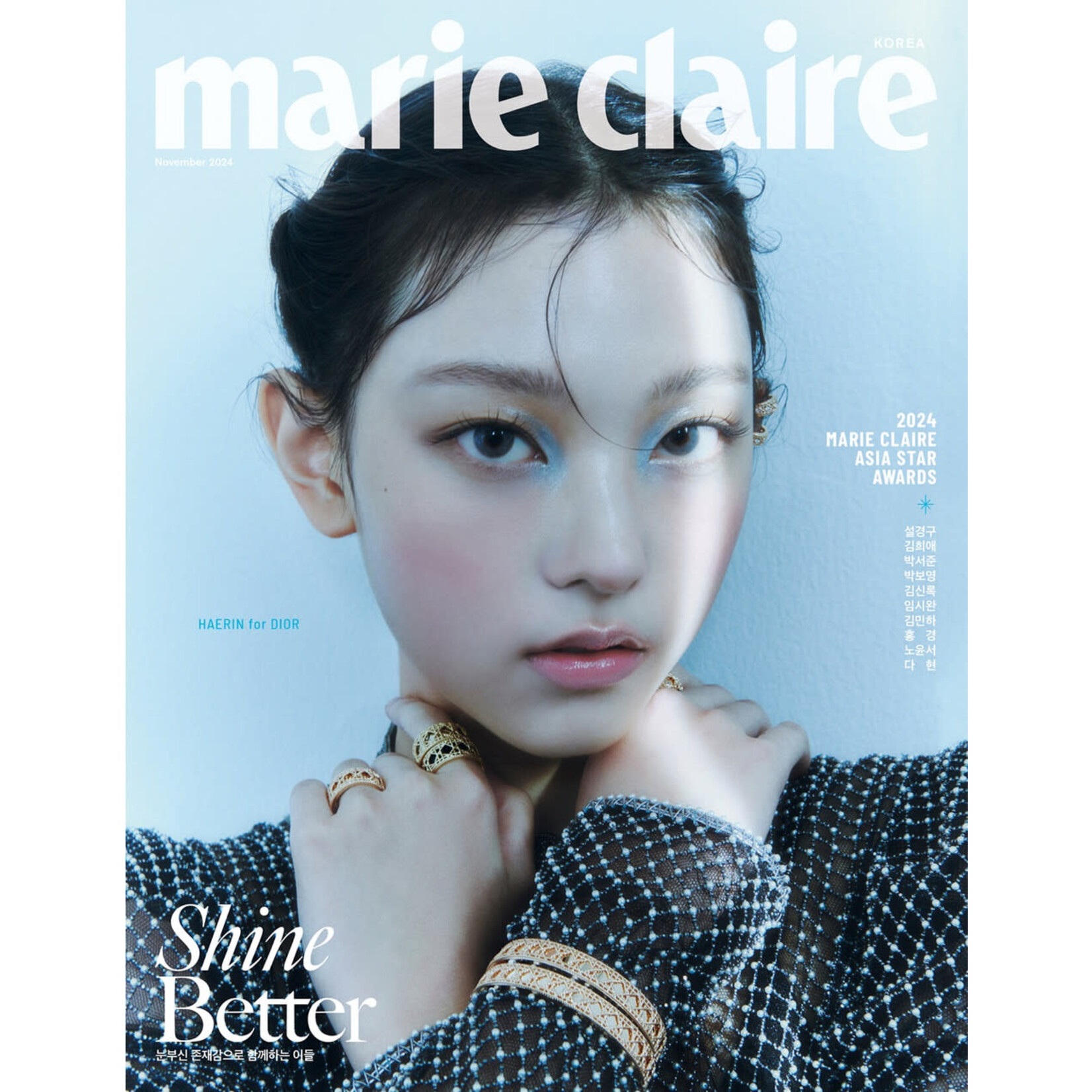 NewJeans HAERIN (NEWJEANS) - NOVEMBER 2024 [MARIE CLAIRE]