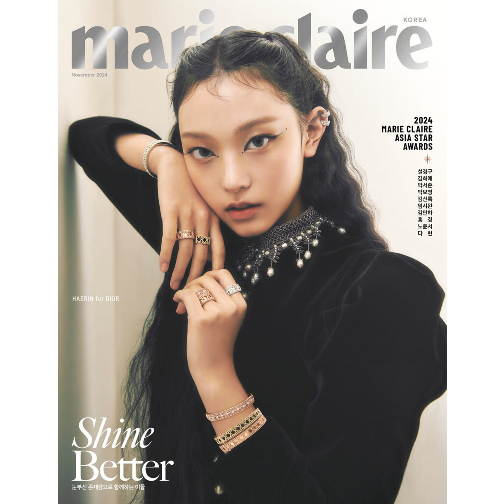 NewJeans HAERIN (NEWJEANS) - NOVEMBER 2024 [MARIE CLAIRE]