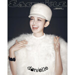 NewJeans DANIELLE (NEWJENAS) - NOVEMBER 2024 [ESQUIRE]