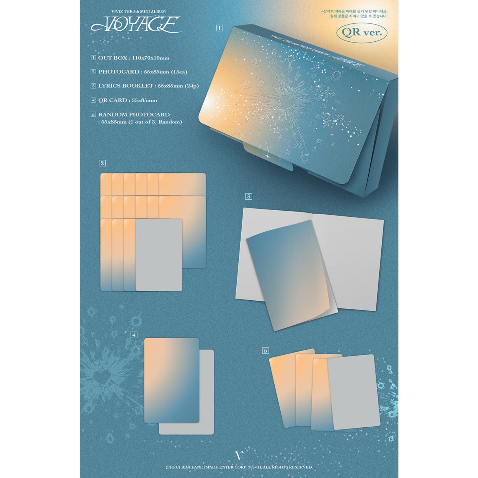 Viviz VIVIZ - THE 5th MINI ALBUM [VOYAGE] (QR ver.) + Random Photocard (SW)
