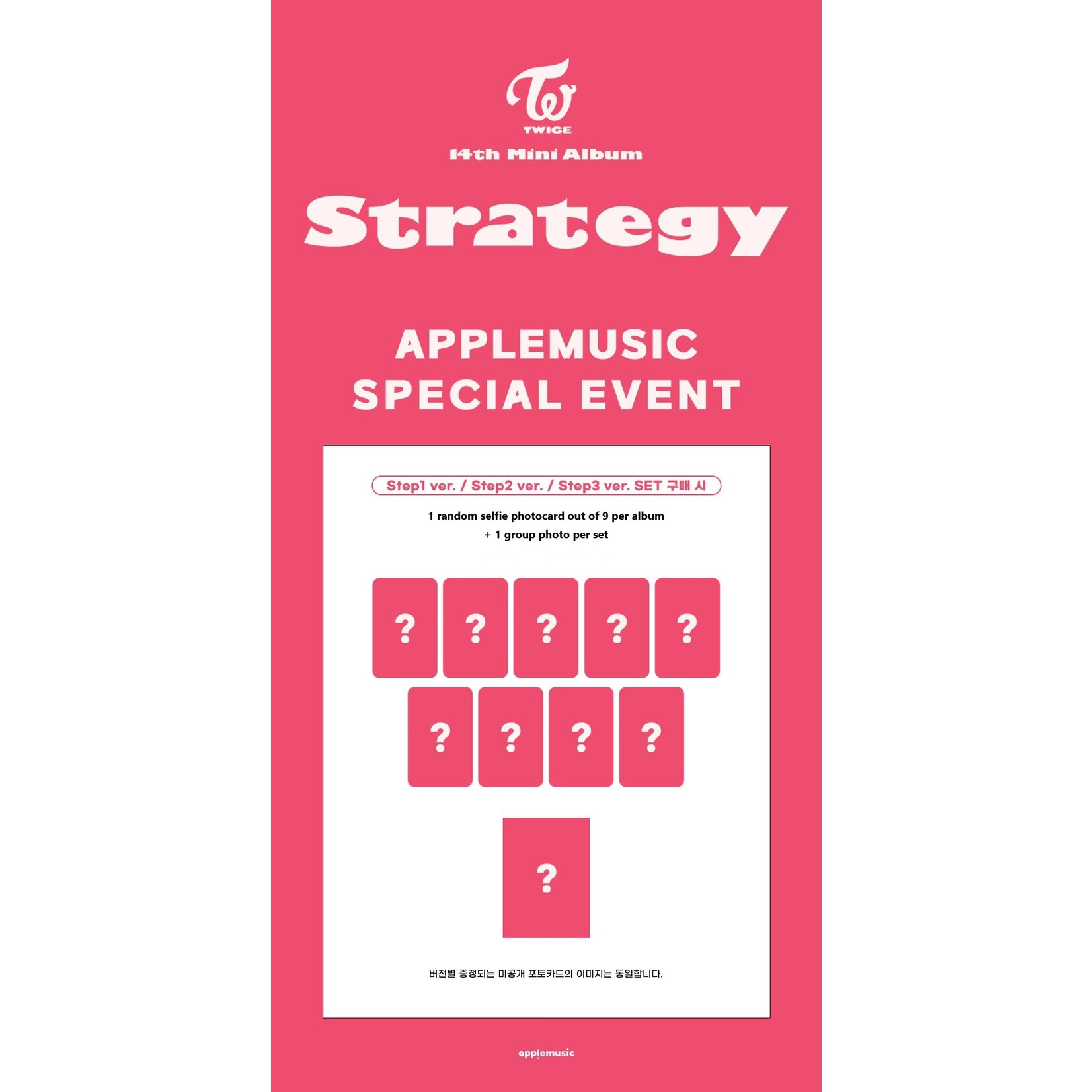 Twice TWICE - 14th Mini Album [STRATEGY] (Photobook Ver.) + Random Photocard (APPLE MUSIC)
