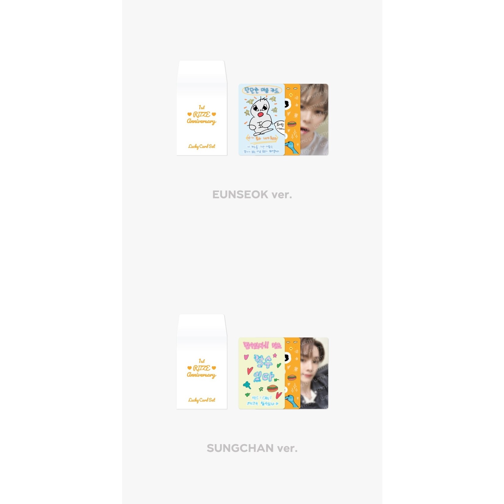 Riize RIIZE - 1ST ANNIVERSARY LUCKY CARD SET