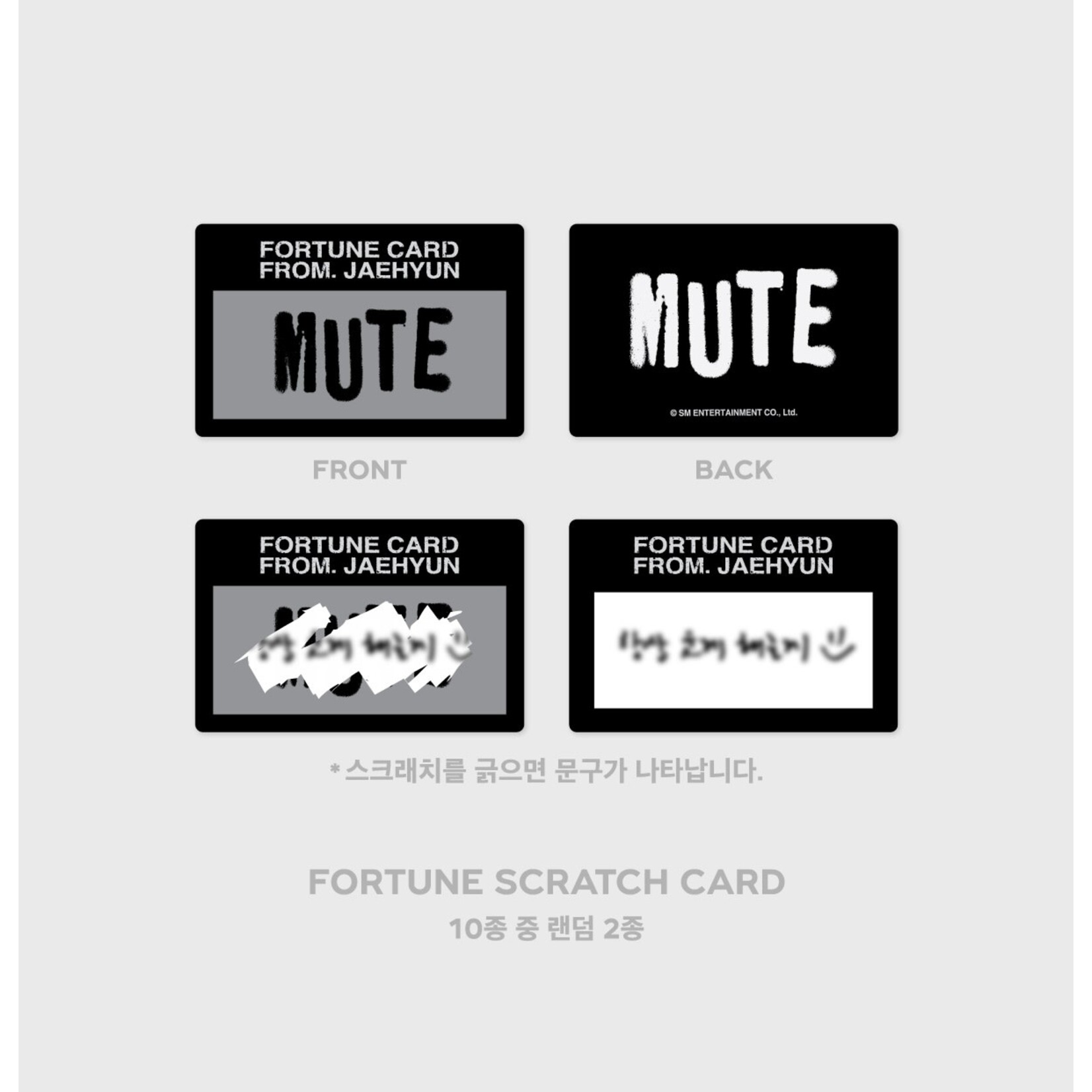 NCT JAEHYUN (NCT) - 2024 JAEHYUN FAN-CON 'MUTE' FORTUNE SCRATCH CARD SET