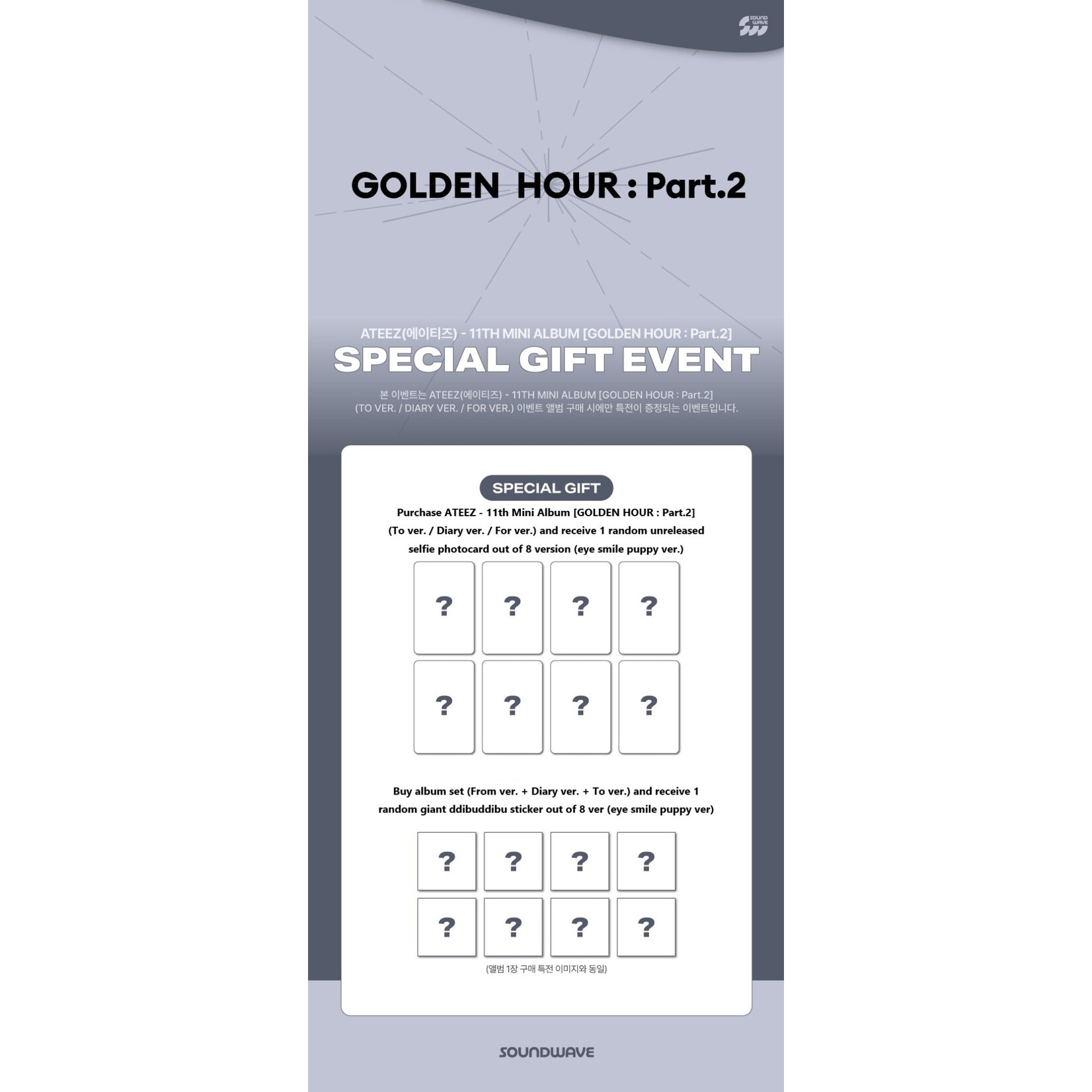 ATEEZ ATEEZ - [GOLDEN HOUR : Part.2] (Photobook ver.) + Random Photocard (SW)